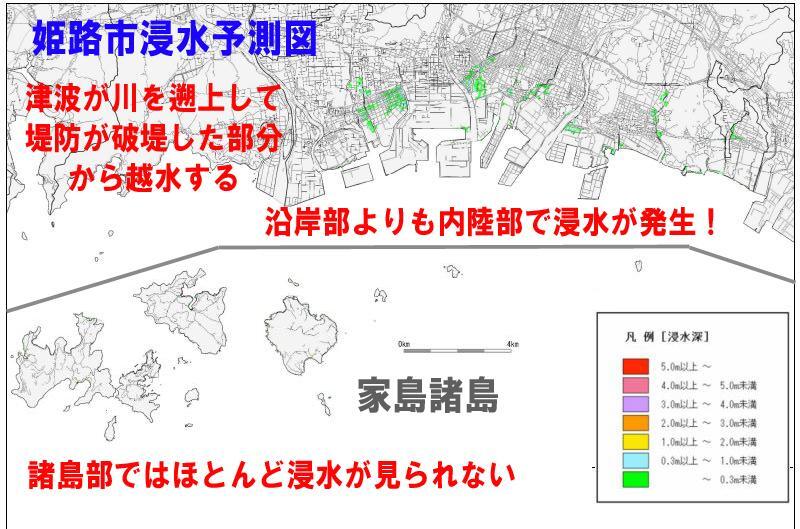 出典：兵庫県の地震・津波被害想定（南海トラフ）市町ごとの被害を加工