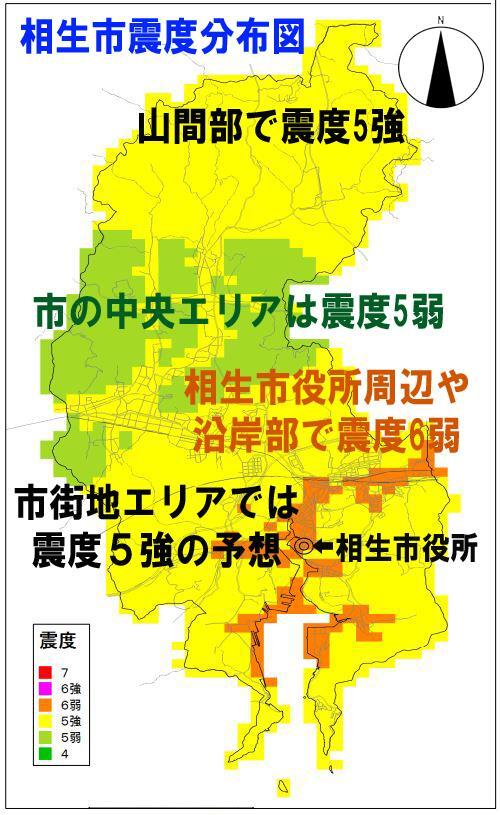 出典：兵庫県の地震・津波被害想定（南海トラフ）市町ごとの被害を加工