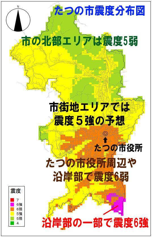 出典：兵庫県の地震・津波被害想定（南海トラフ）市町ごとの被害を加工