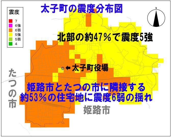 出典：兵庫県の地震・津波被害想定（南海トラフ）市町ごとの被害を加工