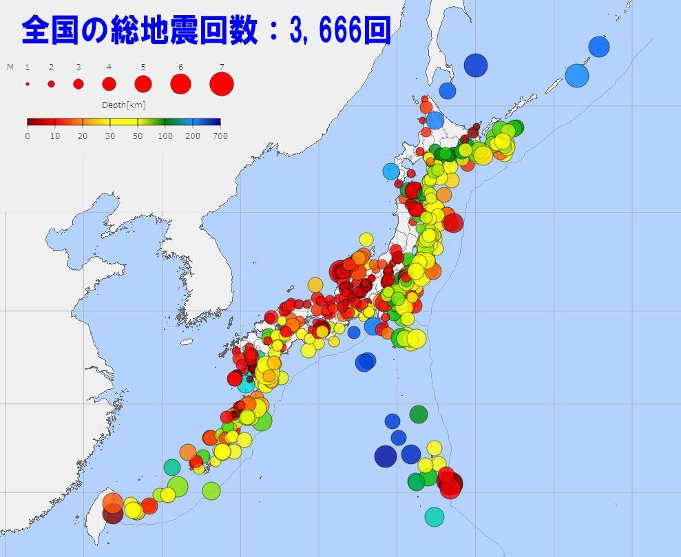 出典：気象庁　震度データベース検索を加工　https://www.data.jma.go.jp/eqdb/data/shindo/