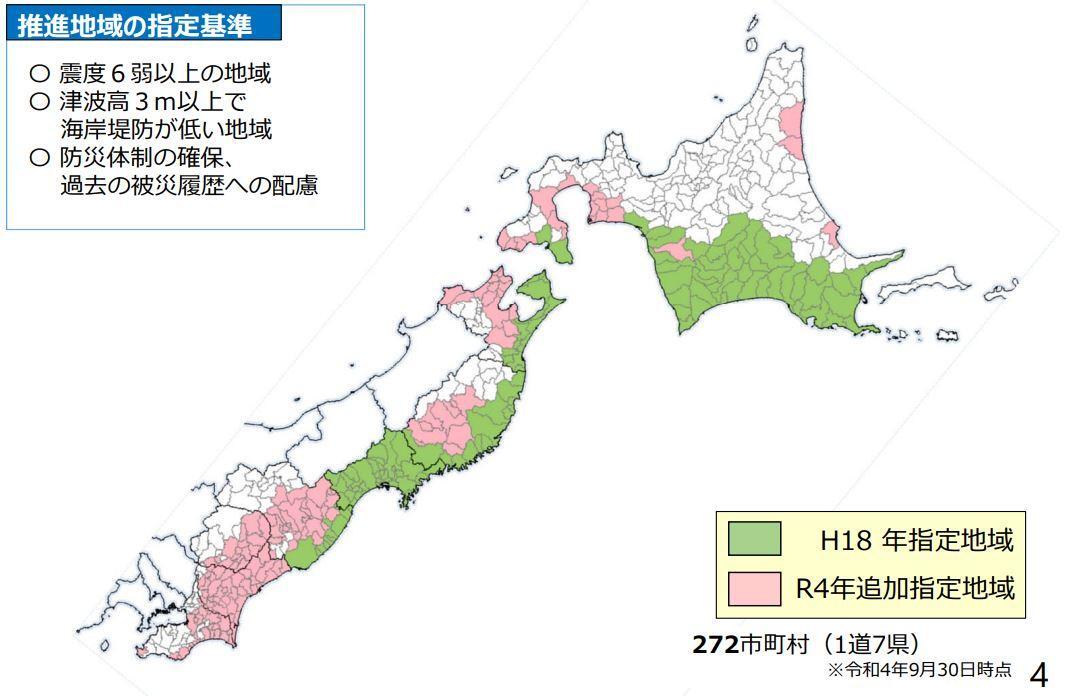 出典：内閣府　津波避難ビル及び津波避難タワー等の整備数（令和5年4月時点）概要