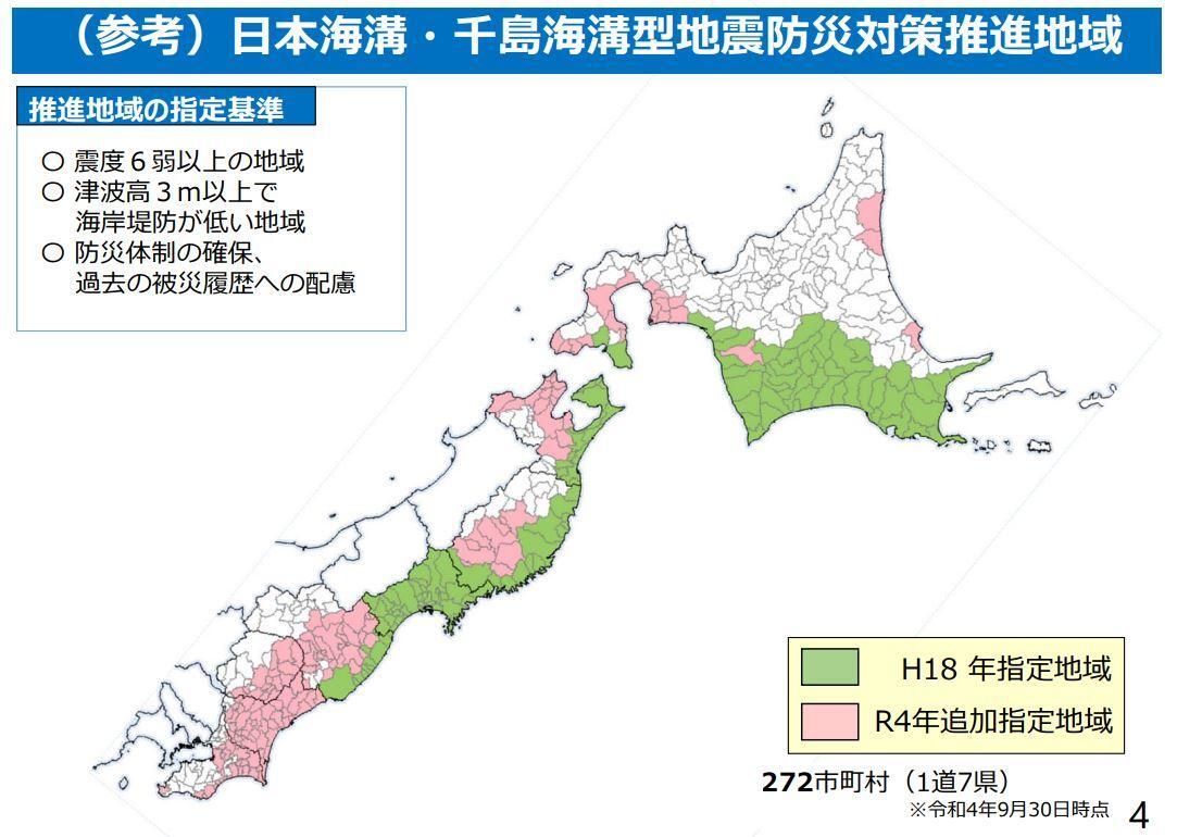 出典：内閣府 津波避難ビル及び津波避難タワー等の整備数（令和5年4月時点）