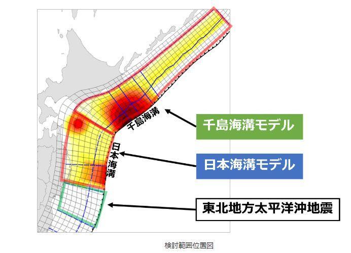 出典：内閣府　日本海溝・千島海溝沿いの巨大地震の解説ページ