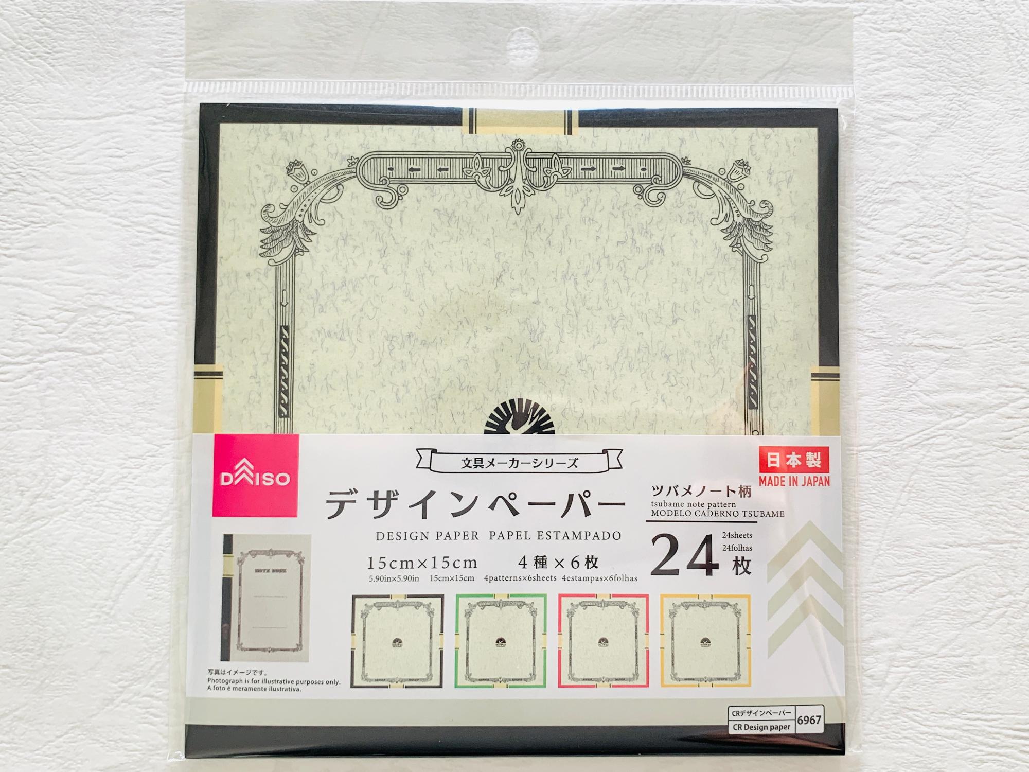 一度はお世話になったことがあるはず…！大人気の文具メーカーと100均の