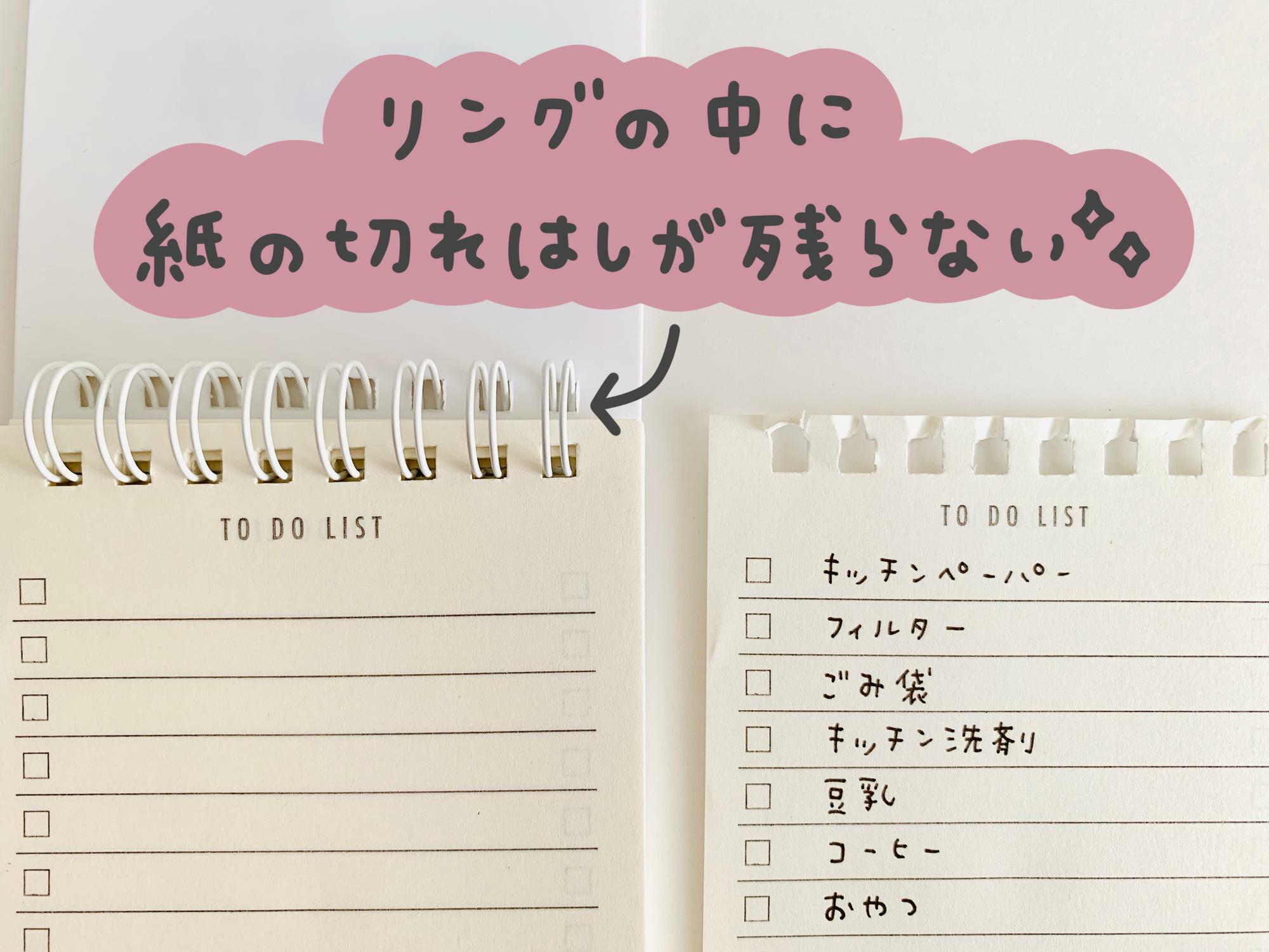 剥がし方によっては、残ってしまう可能性もなきにしもあらず。