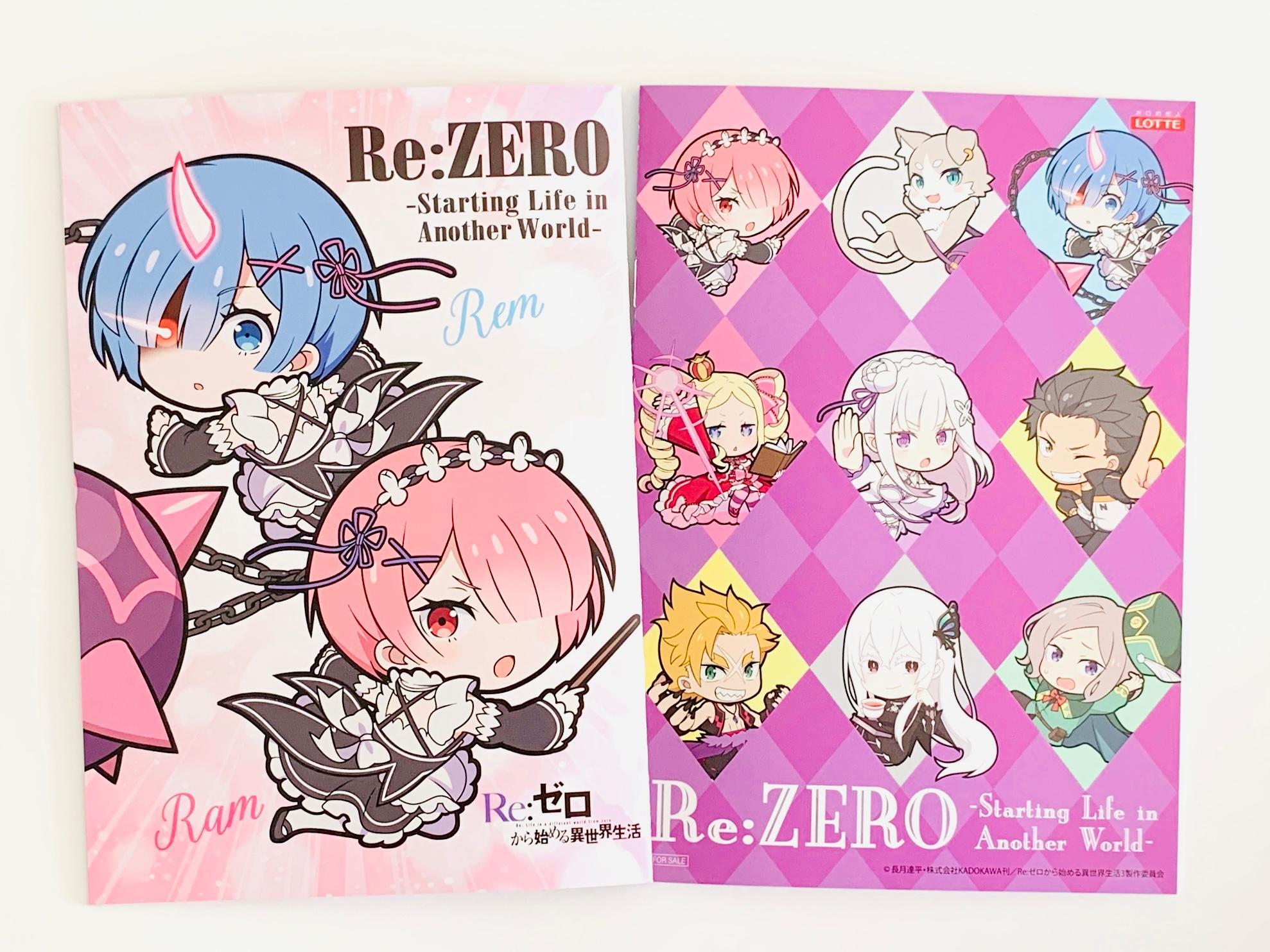 Re:ゼロ】イオンでお菓子購入でアニメ「リゼロ」の文具がもらえ Re:ゼロ】イオンでお菓子購入でアニメ「リゼロ」の文具がもらえ
