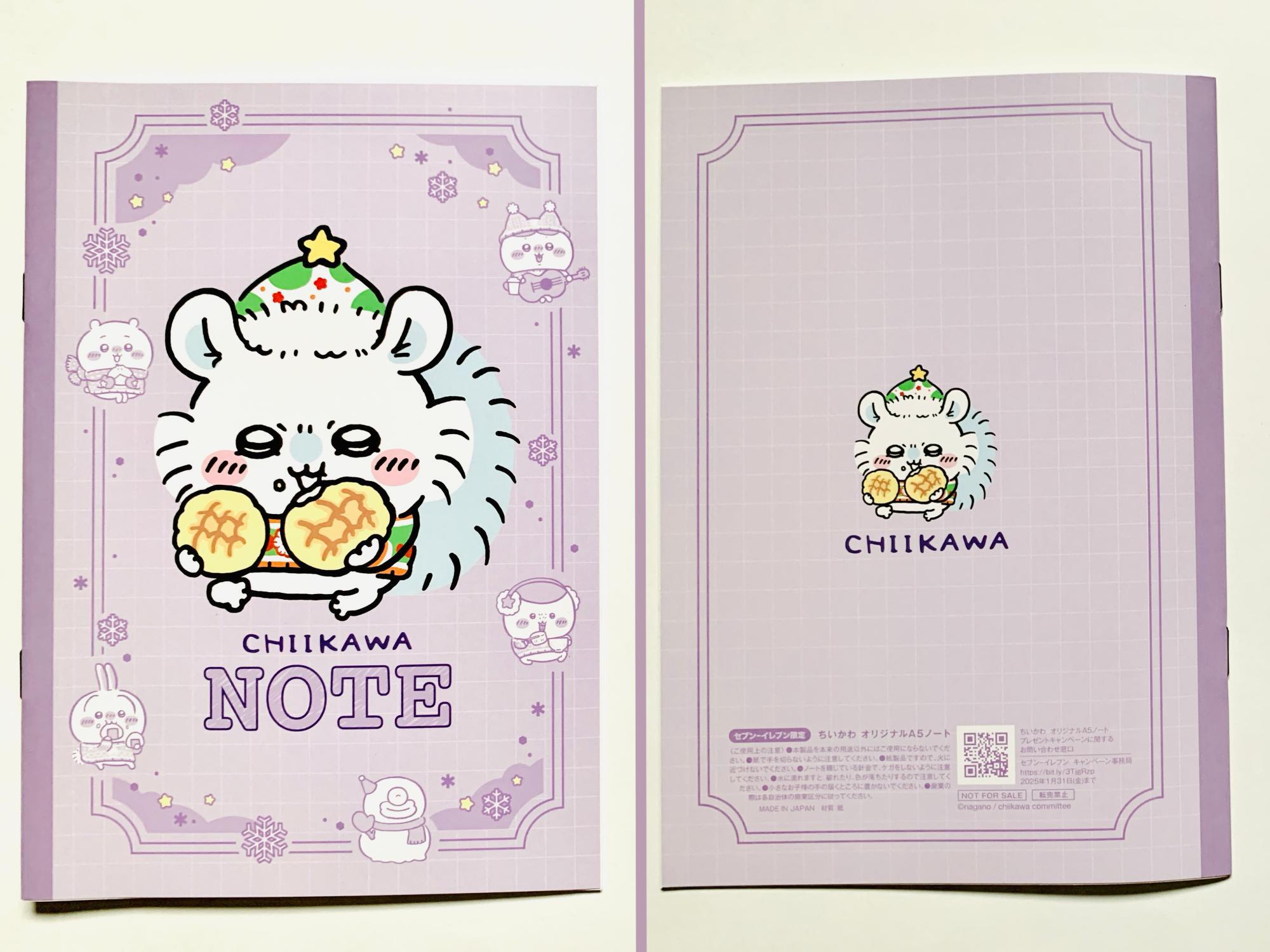 ちいかわグッズがもらえる】セブンイレブンとちいかわコラボ ちいかわグッズがもらえる】セブンイレブンとちいかわコラボ