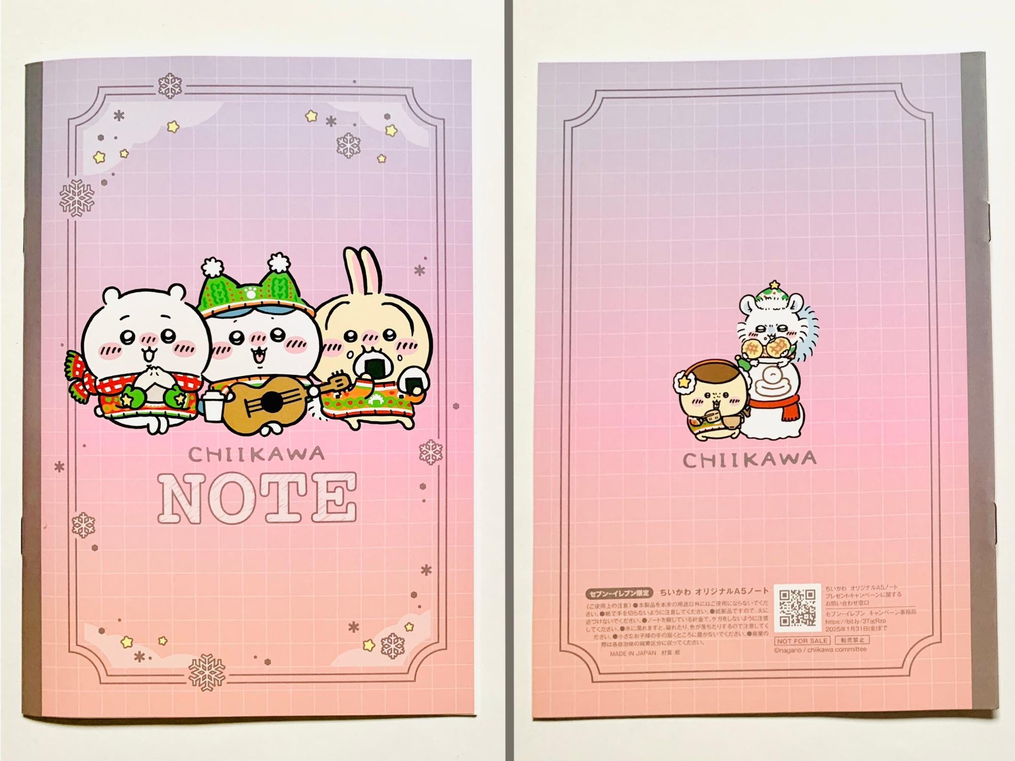 ちいかわグッズがもらえる】セブンイレブンとちいかわコラボ ちいかわグッズがもらえる】セブンイレブンとちいかわコラボ