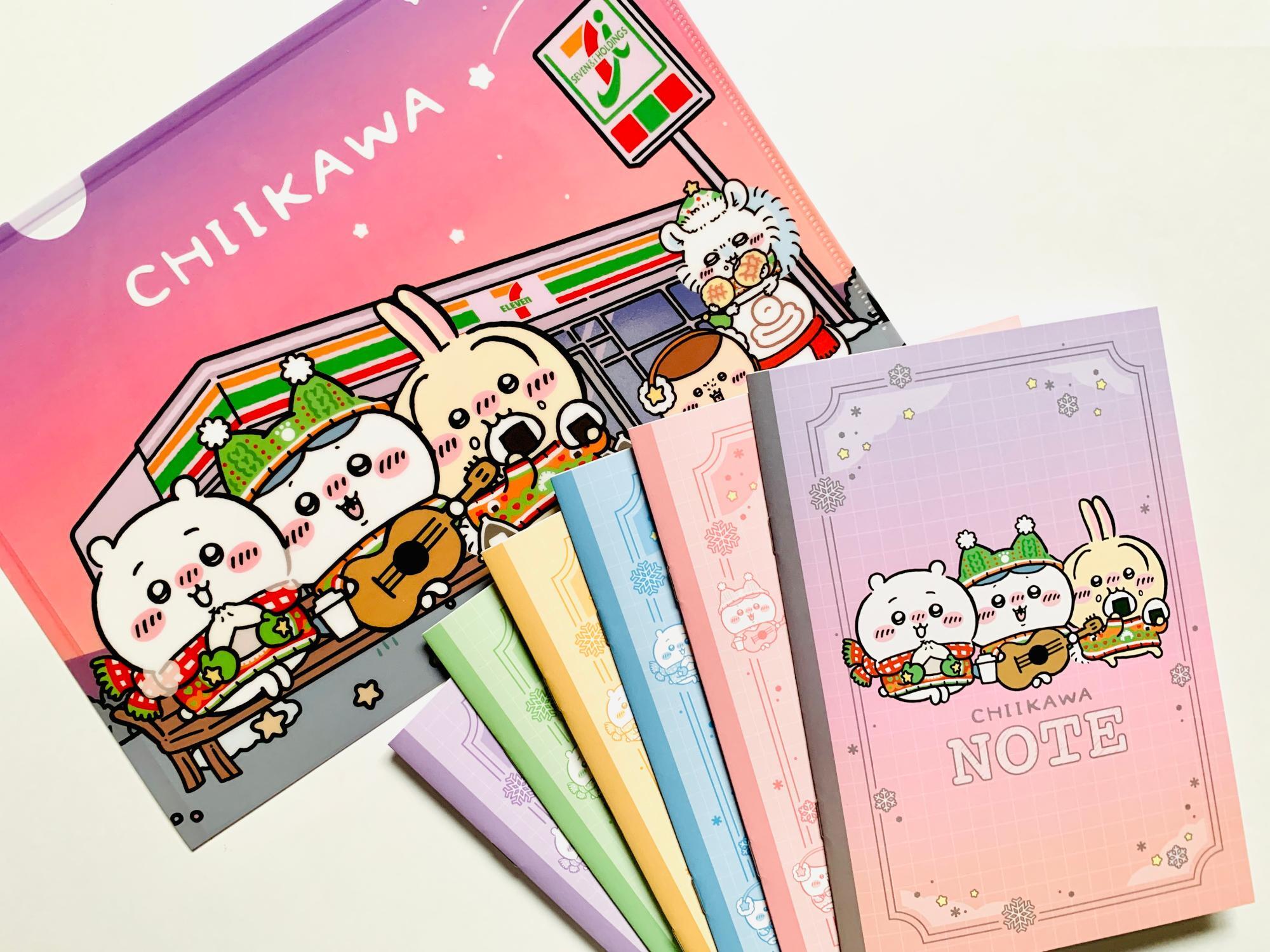 ちいかわグッズがもらえる】セブンイレブンとちいかわコラボ ちいかわグッズがもらえる】セブンイレブンとちいかわコラボ