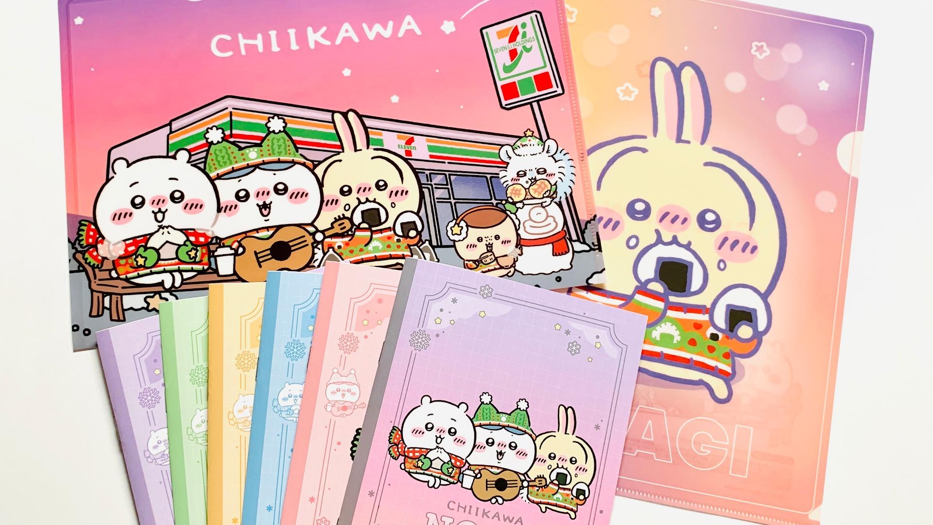 ちいかわグッズがもらえる】セブンイレブンとちいかわコラボ ちいかわグッズがもらえる】セブンイレブンとちいかわコラボ