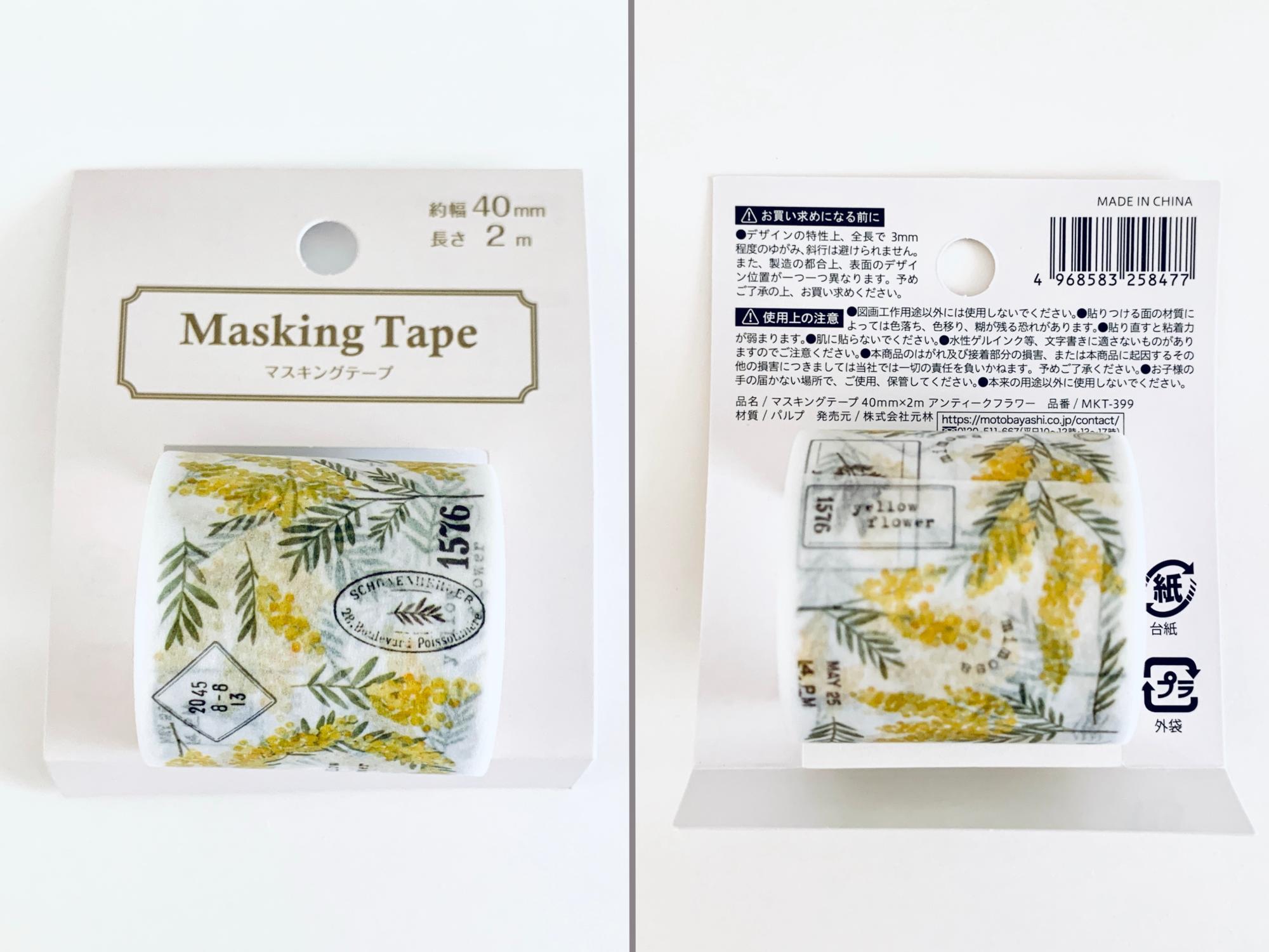 セリア】可憐な「ミモザ」のマスキングテープが、100均からでた