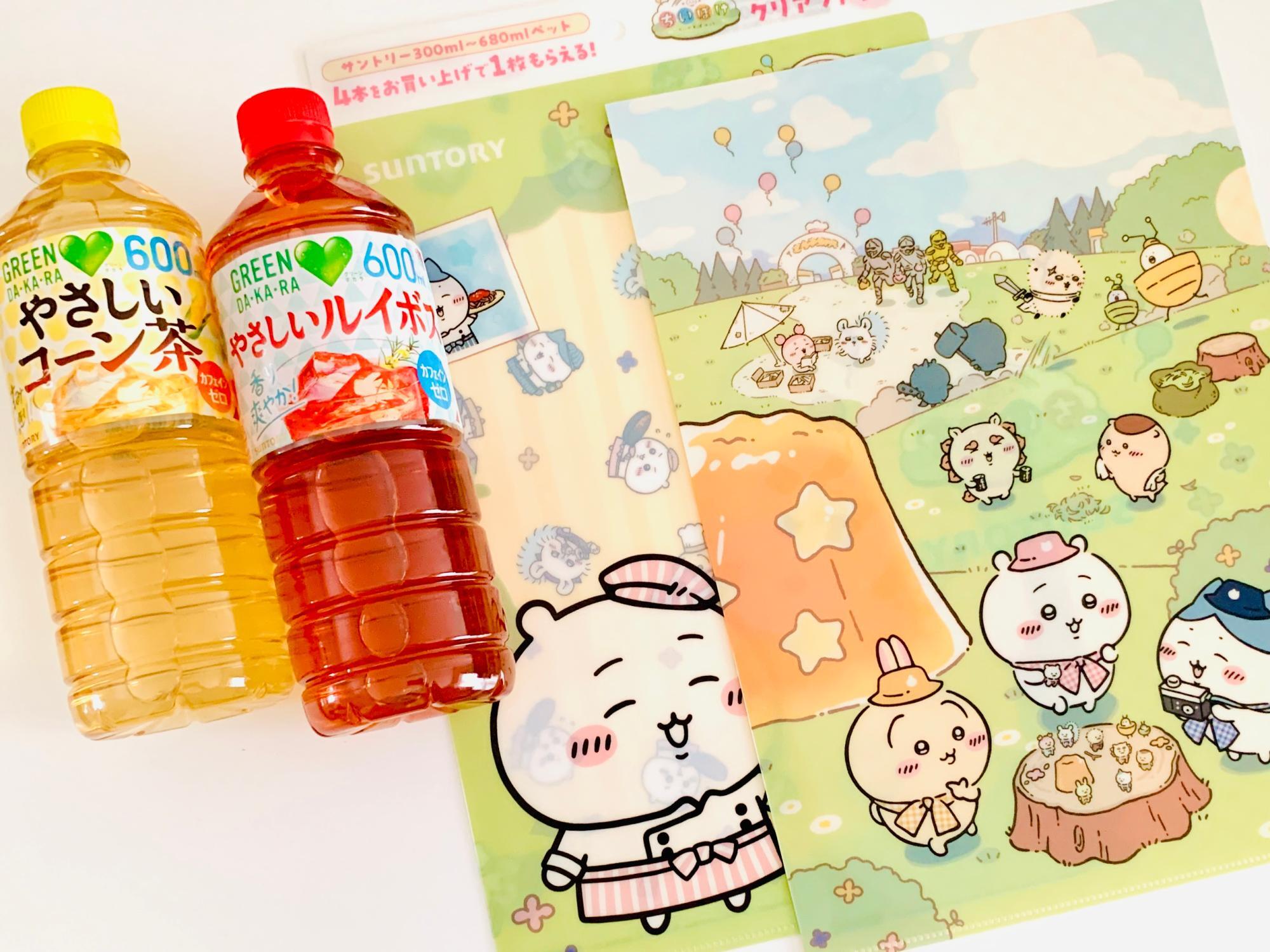 ちいかわが貰える】サントリーと「ちいぽけ」のイオン限定クリア