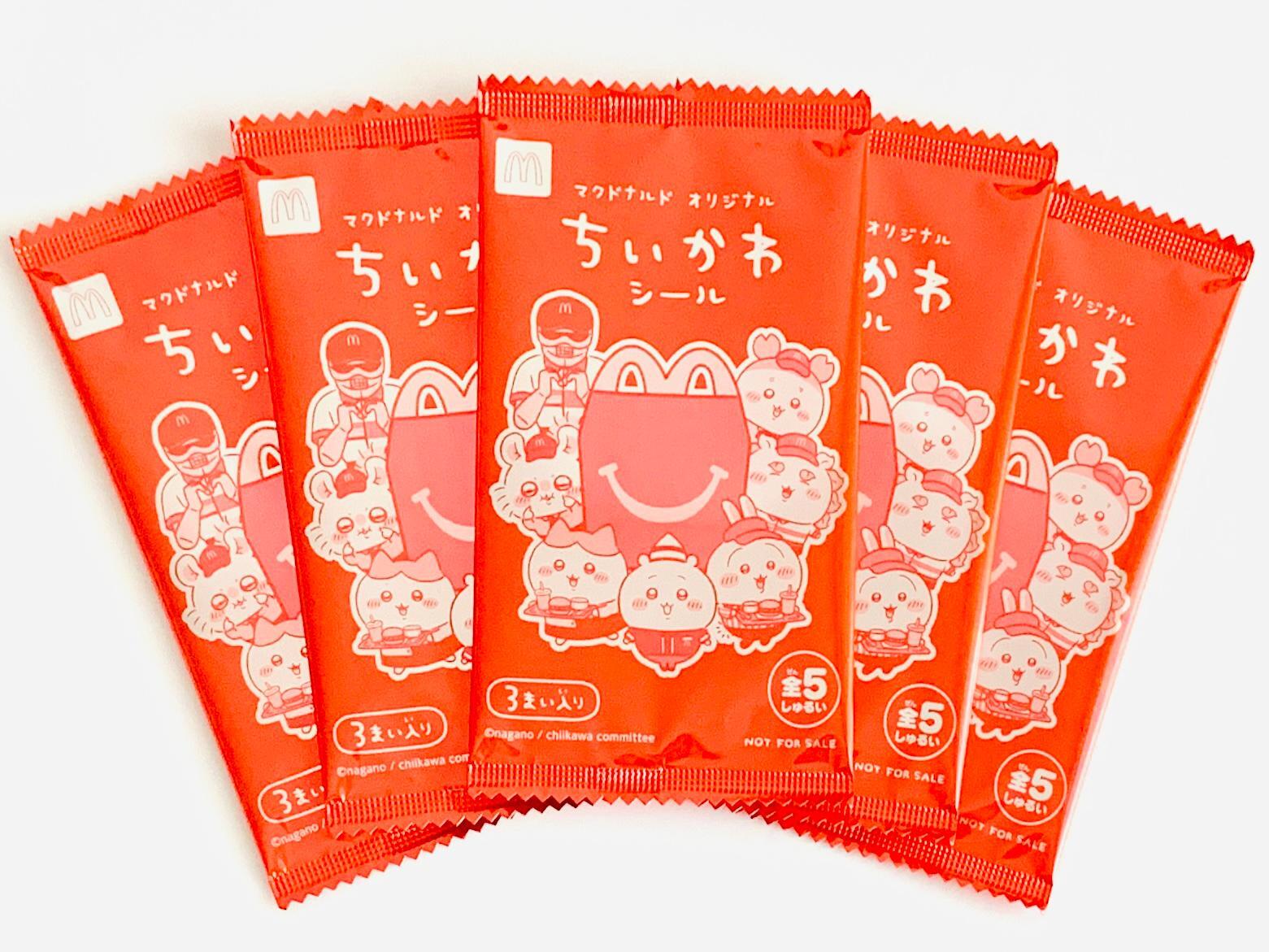 ワッカネズミ☆ハッピーセットMサイズ マクドナルドのハッピーセットに『ポケモン』のおもちゃが登場