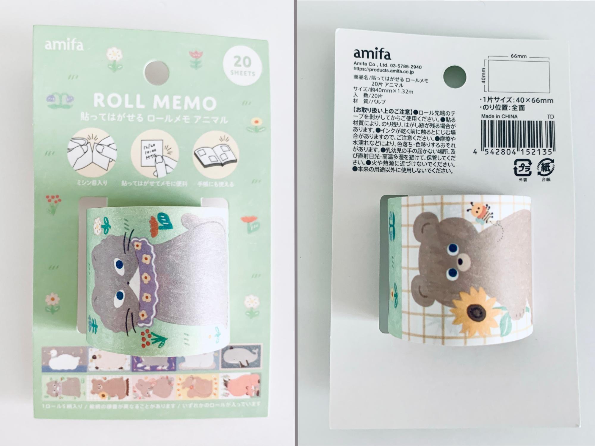 セリア　貼ってはがせるロールメモ　クラシックアニマル セリア】かわいいどうぶつに癒される…！1つあったら重宝する
