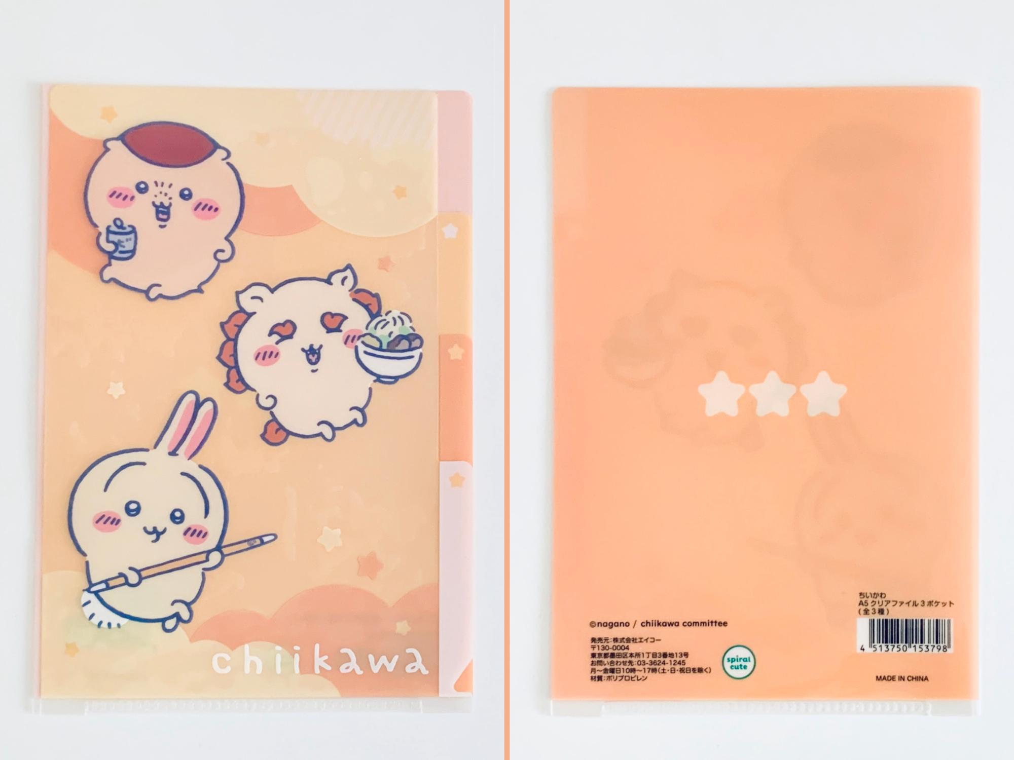 く日はお得♪ セリア】100均ちいかわの新商品やっと見つけた！3つの仕切り付き クリアファイル