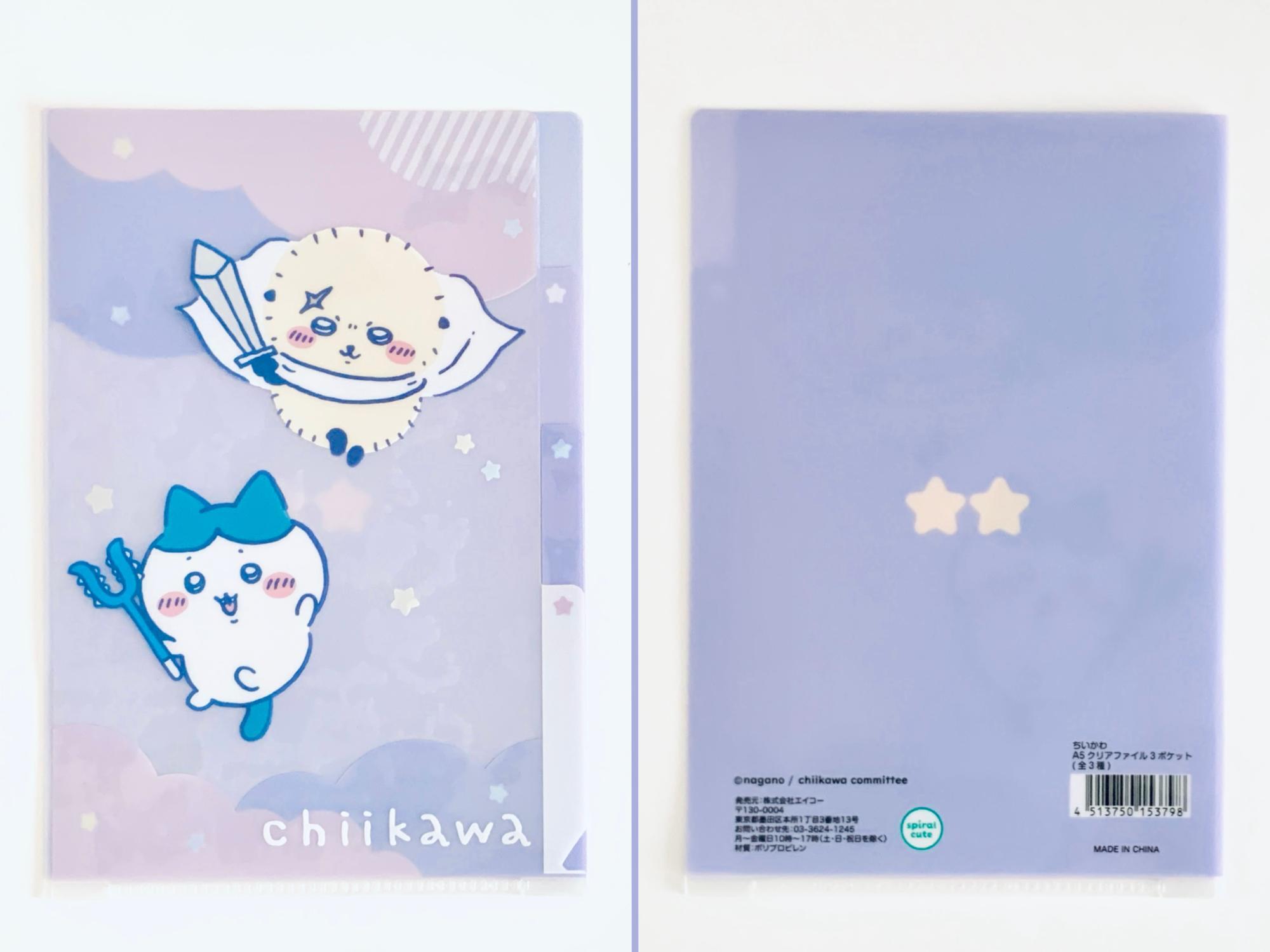 セリア】100均ちいかわの新商品やっと見つけた！3つの仕切り付き