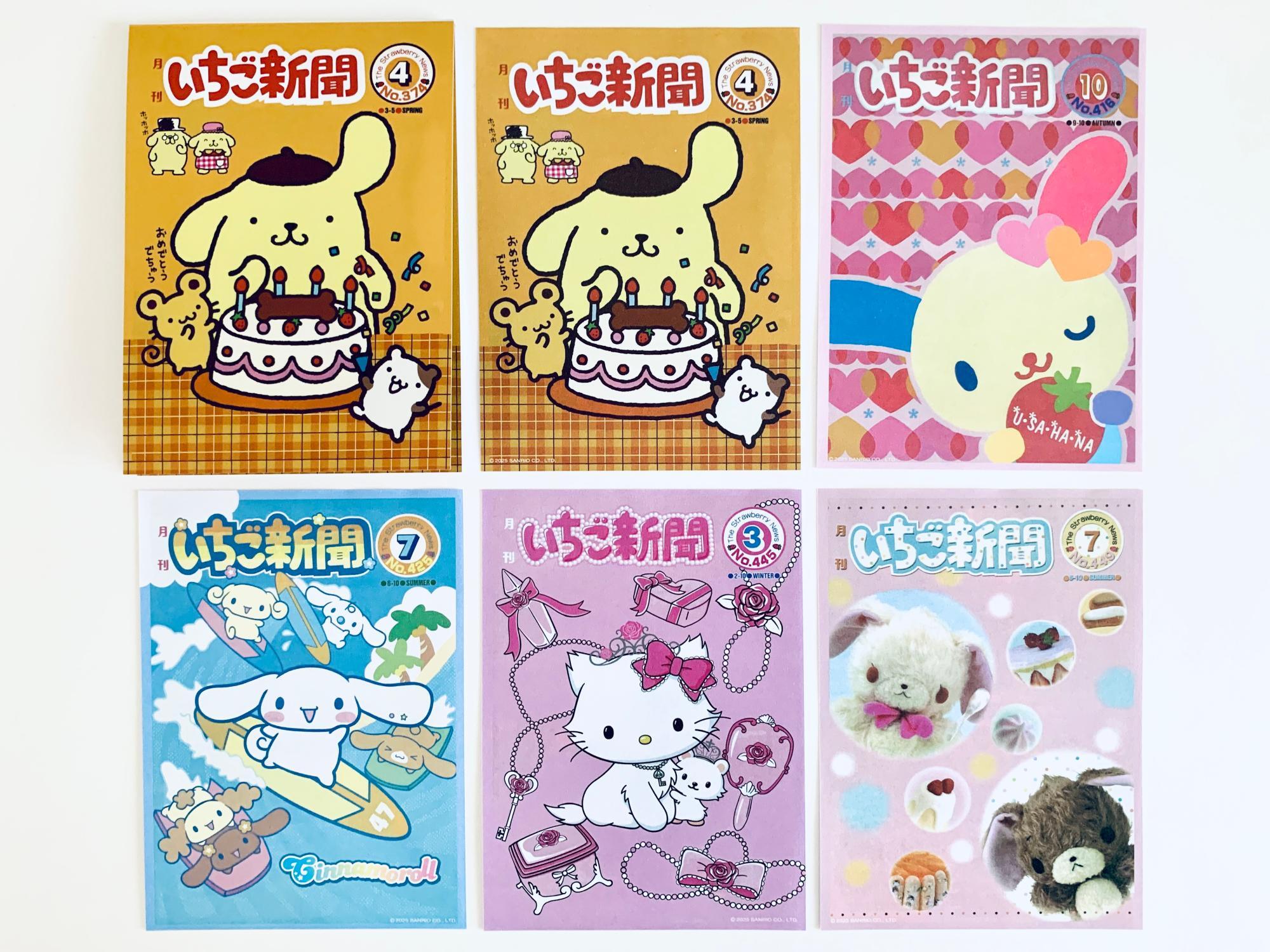 本日限定価格いちご新聞大メモ他レア入りメモ　まとめ売りセットレア大メモオマケつき A6メモ いちご新聞 ブルー(ブルー): ステーショナリー | ロフト