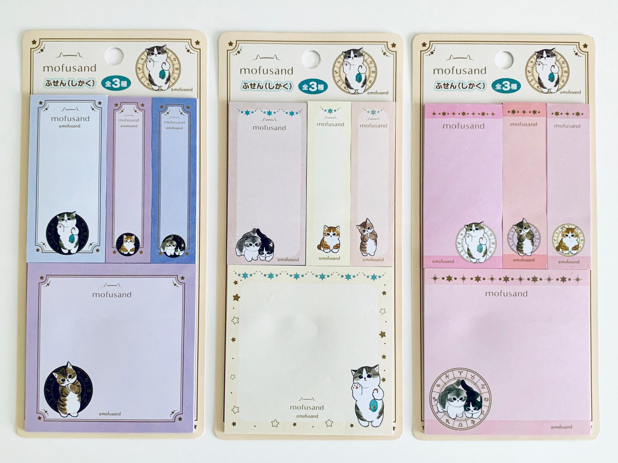 セリア】猫好きにはたまらない「モフサンド」新作がでた！実用性