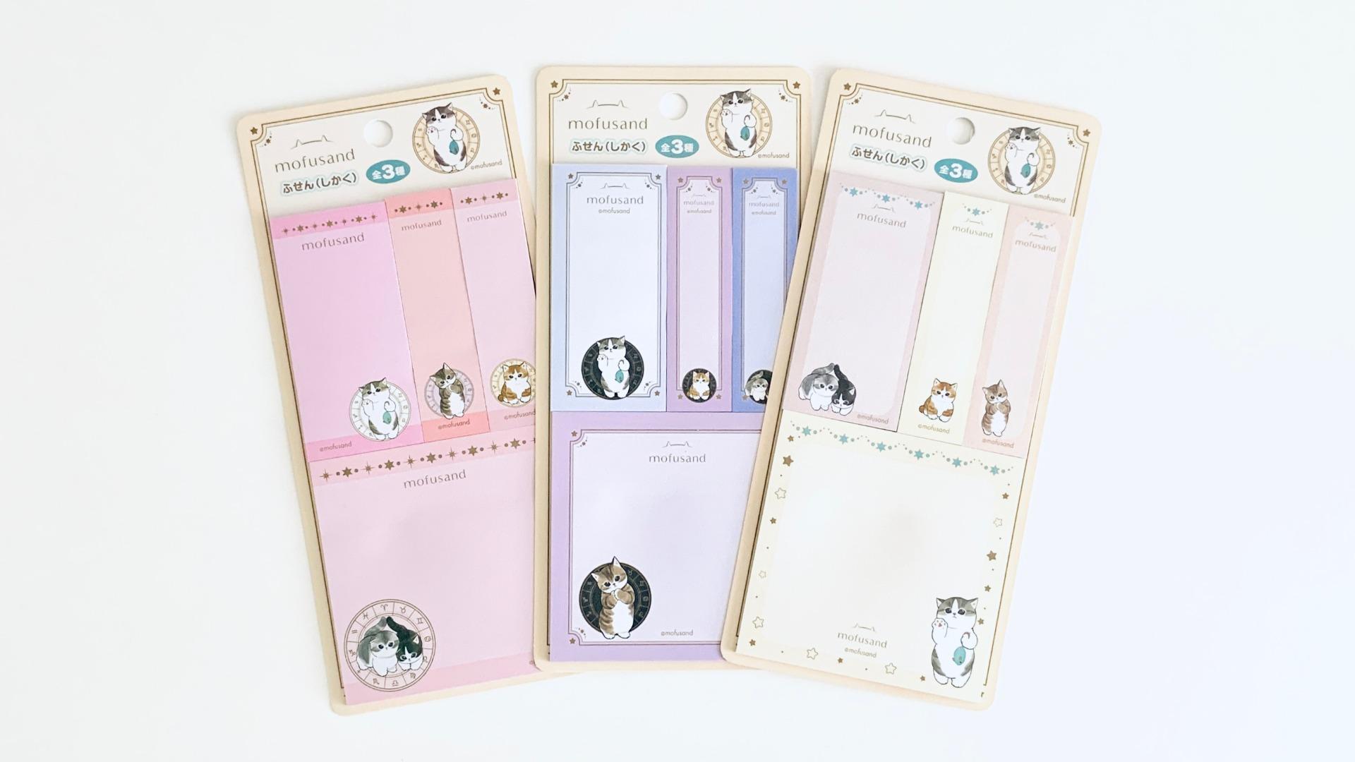 【新作】セリア　モフサンド　もふさんど 全40点セット　ねこ　にゃんこ　ネコ 新作】セリアにまた「mofusand」グッズが大量！猫まみれに
