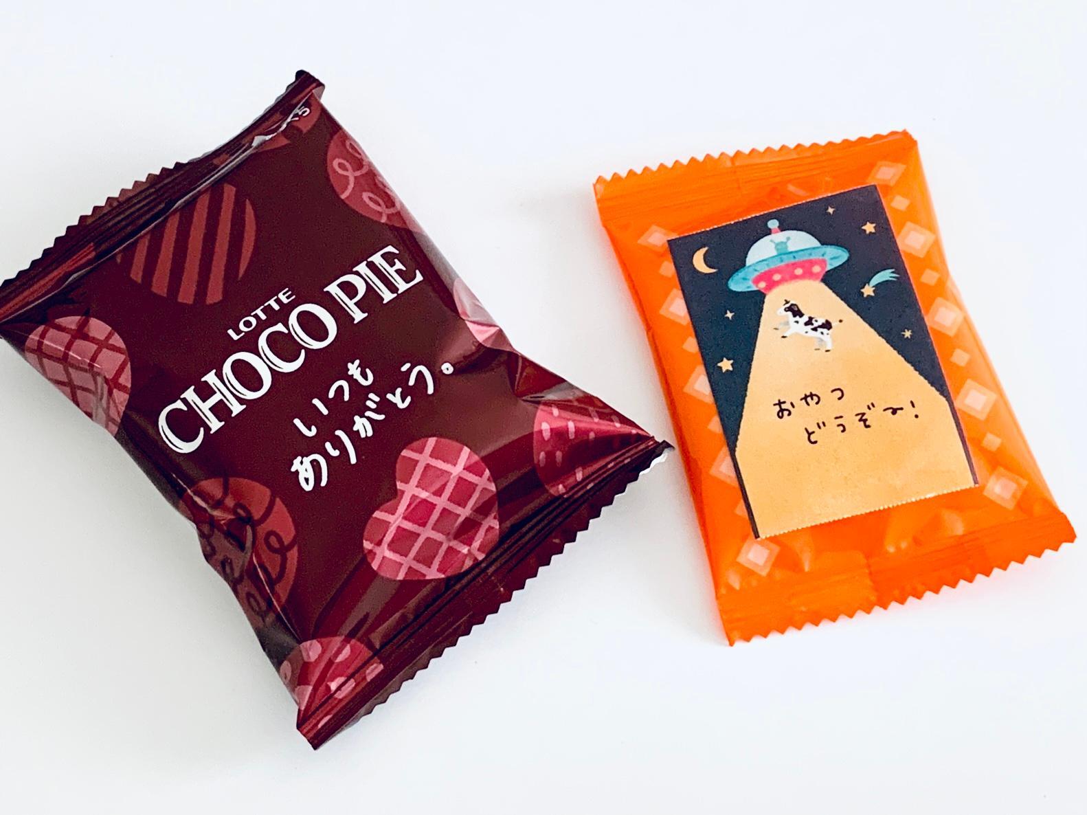 セリア　ロールメモ　ふしぎなUMA セリア ロールメモ ふしぎなUMA - メルカリ