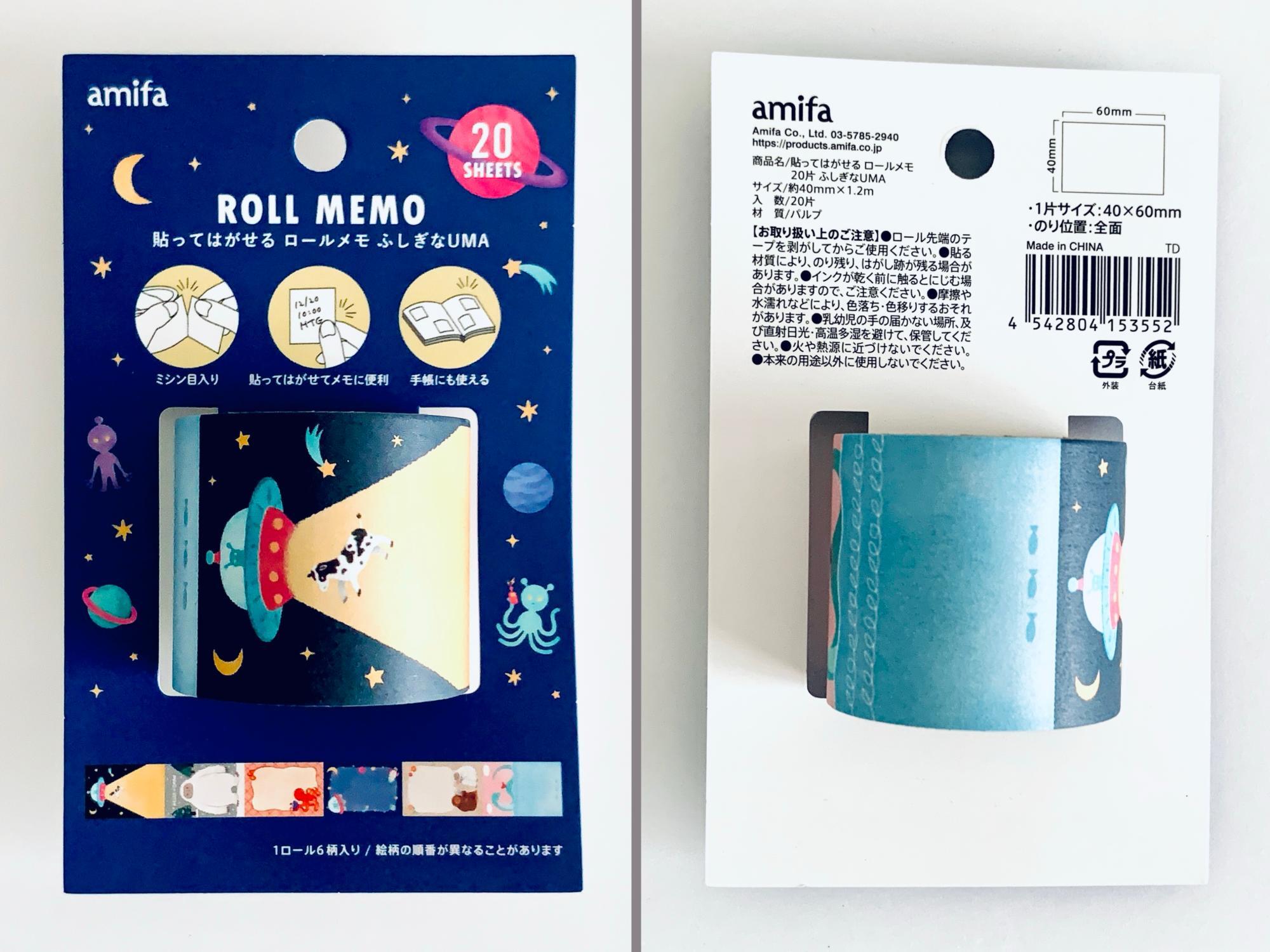 セリア　ロールメモ　ふしぎなUMA セリア】最近よく見かける「連れ去られる牛」もいる！付箋のよう