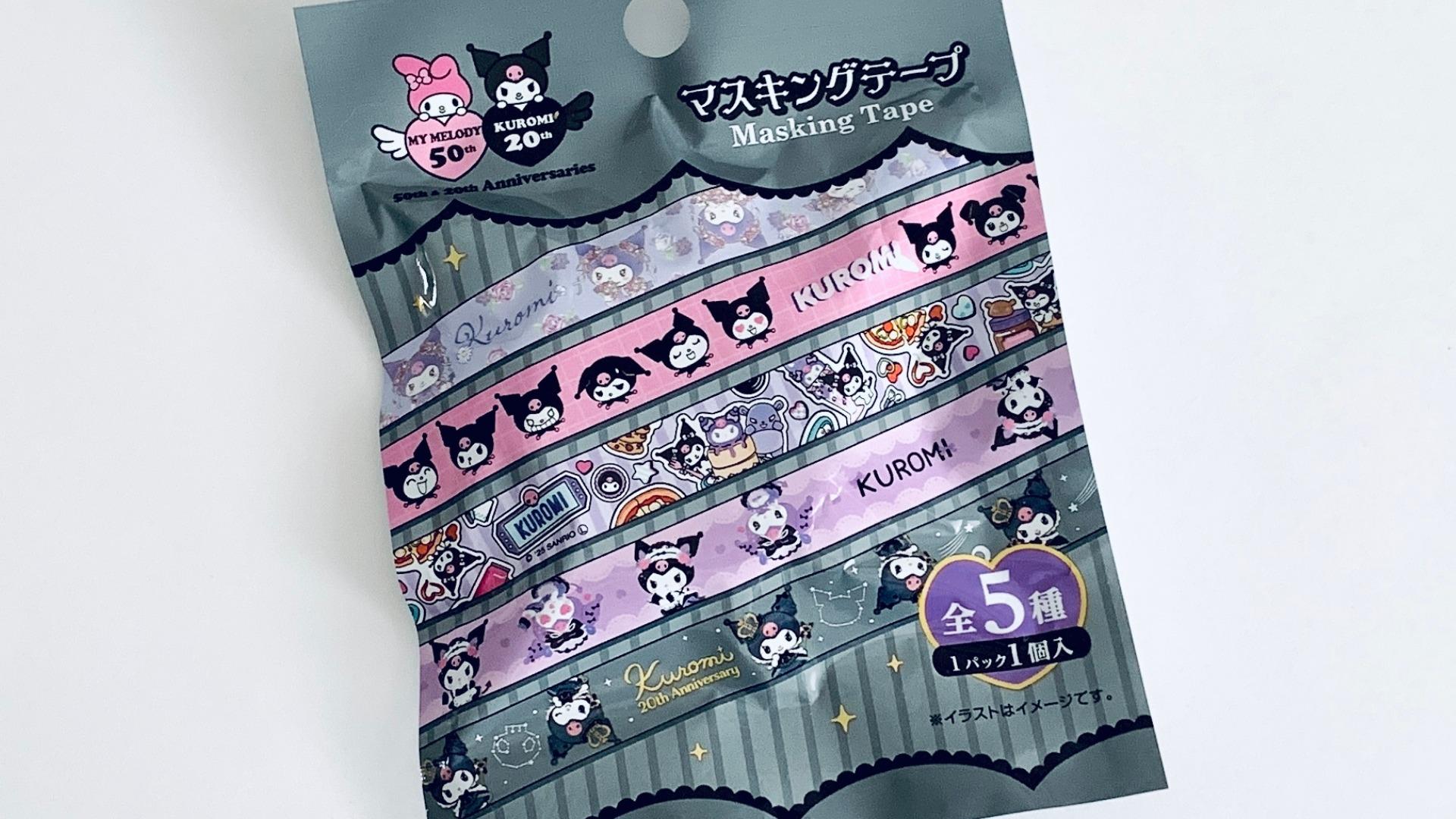 サンリオ　クロミ20周年　kuromi ダイソー ダイソー】クロミ20周年！特別なデザインのグッズが100均からで