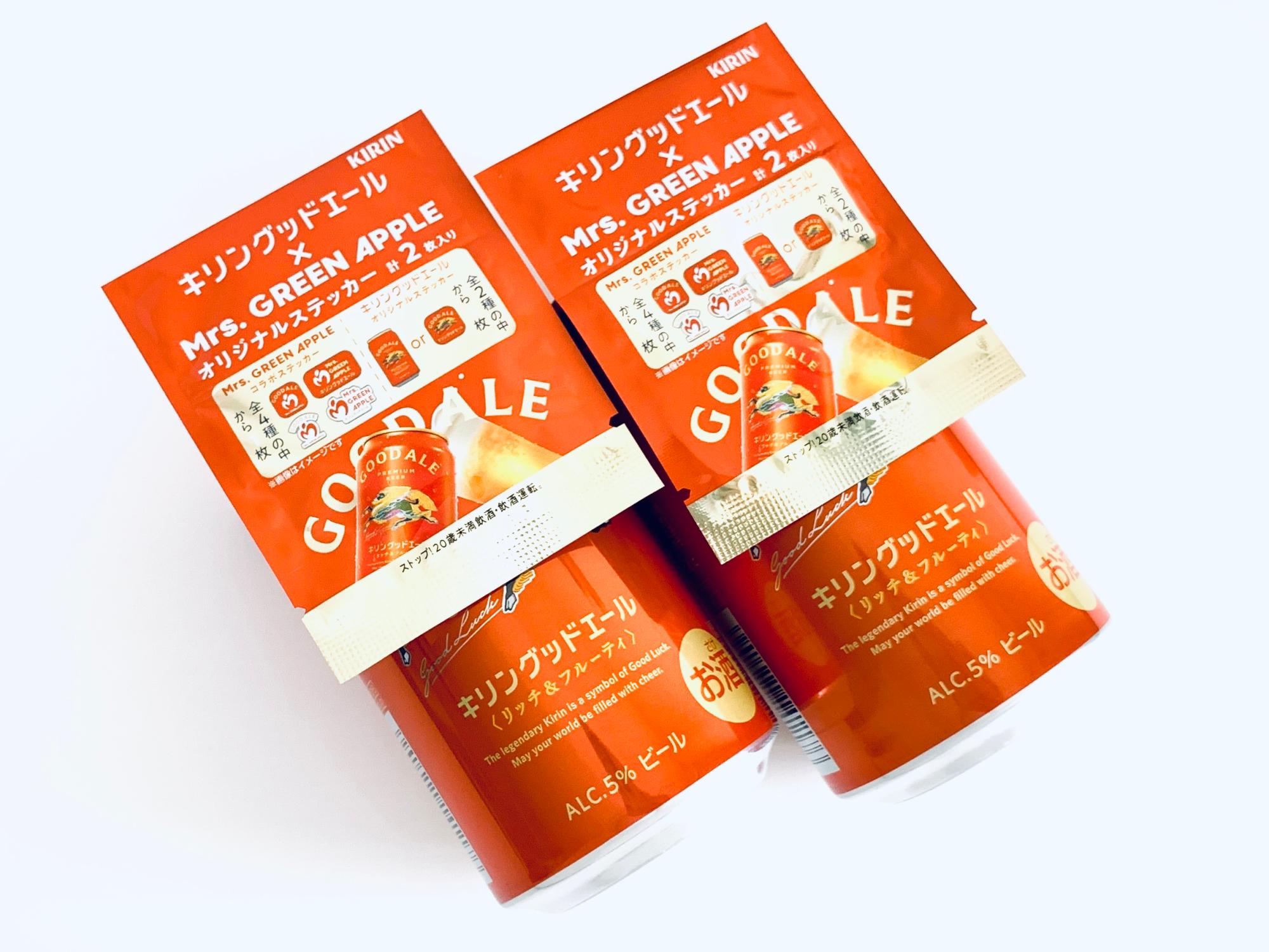 キリン グッドエール オリジナルステッカー 4種コンプリート Mrs GREEN
