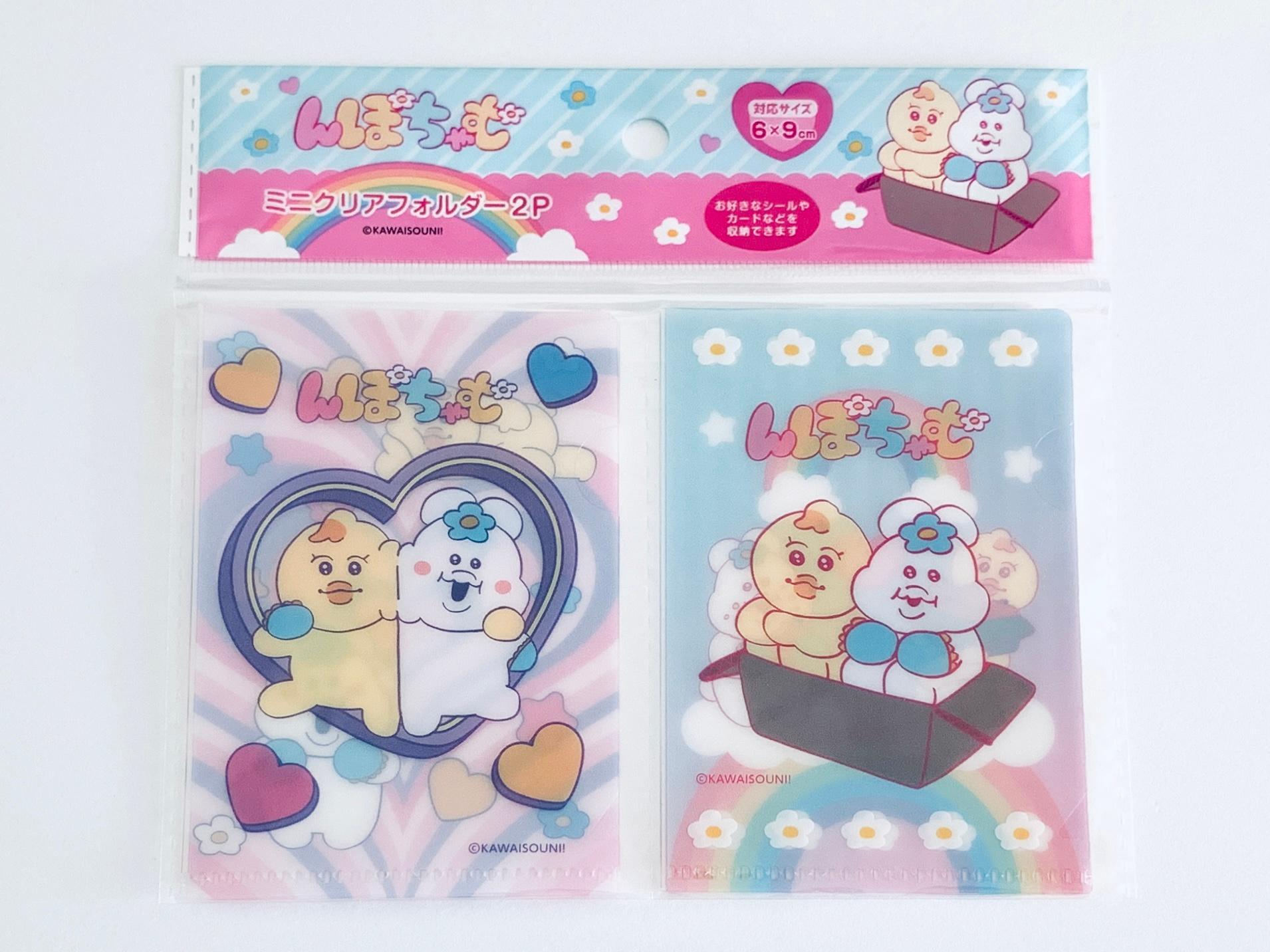 んぽちゃむ】人気過ぎて最後の1つだった…！んぽちゃむ＆きみまろグッズ