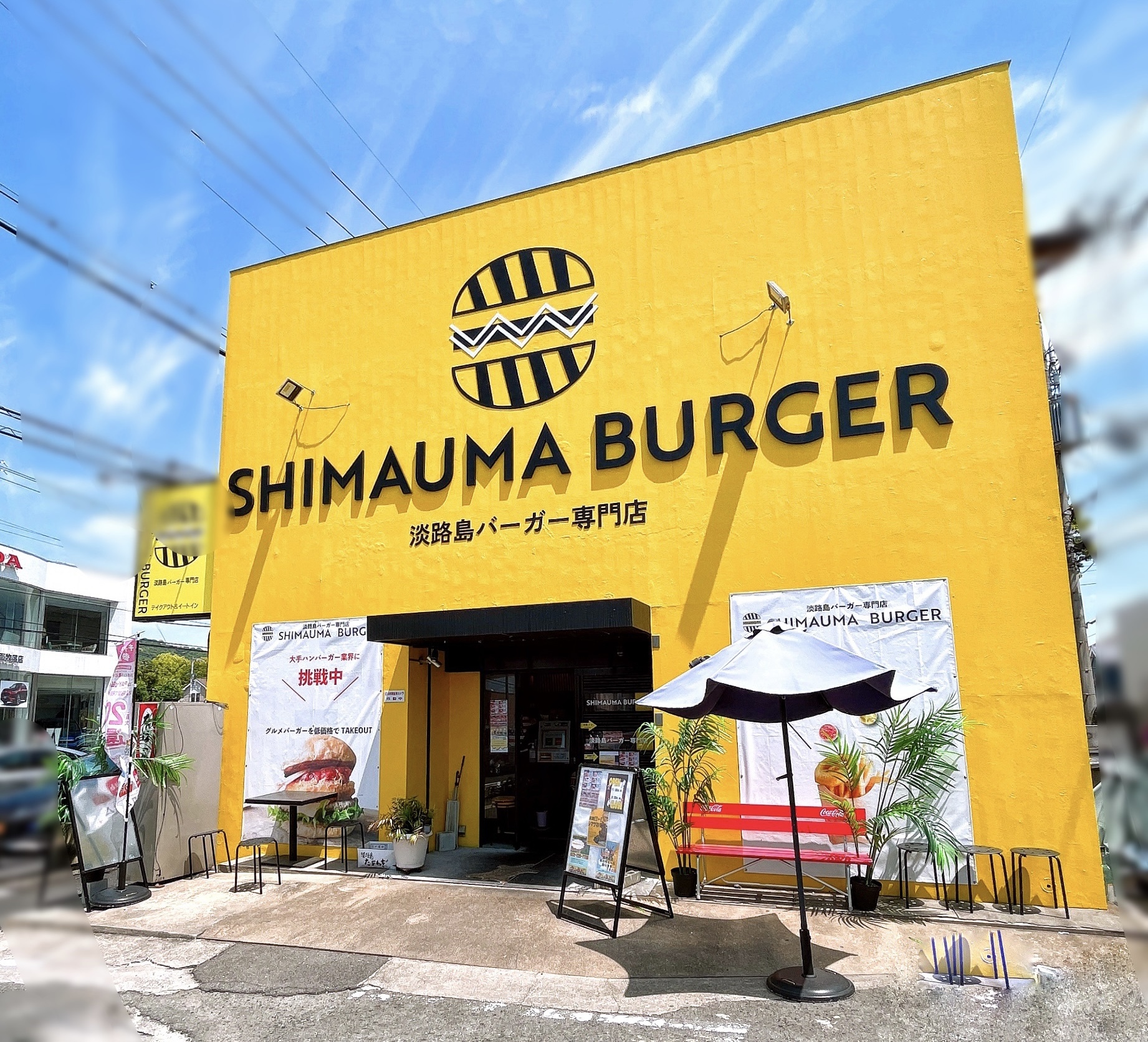 SHIMAUMA BURGER 箕面店