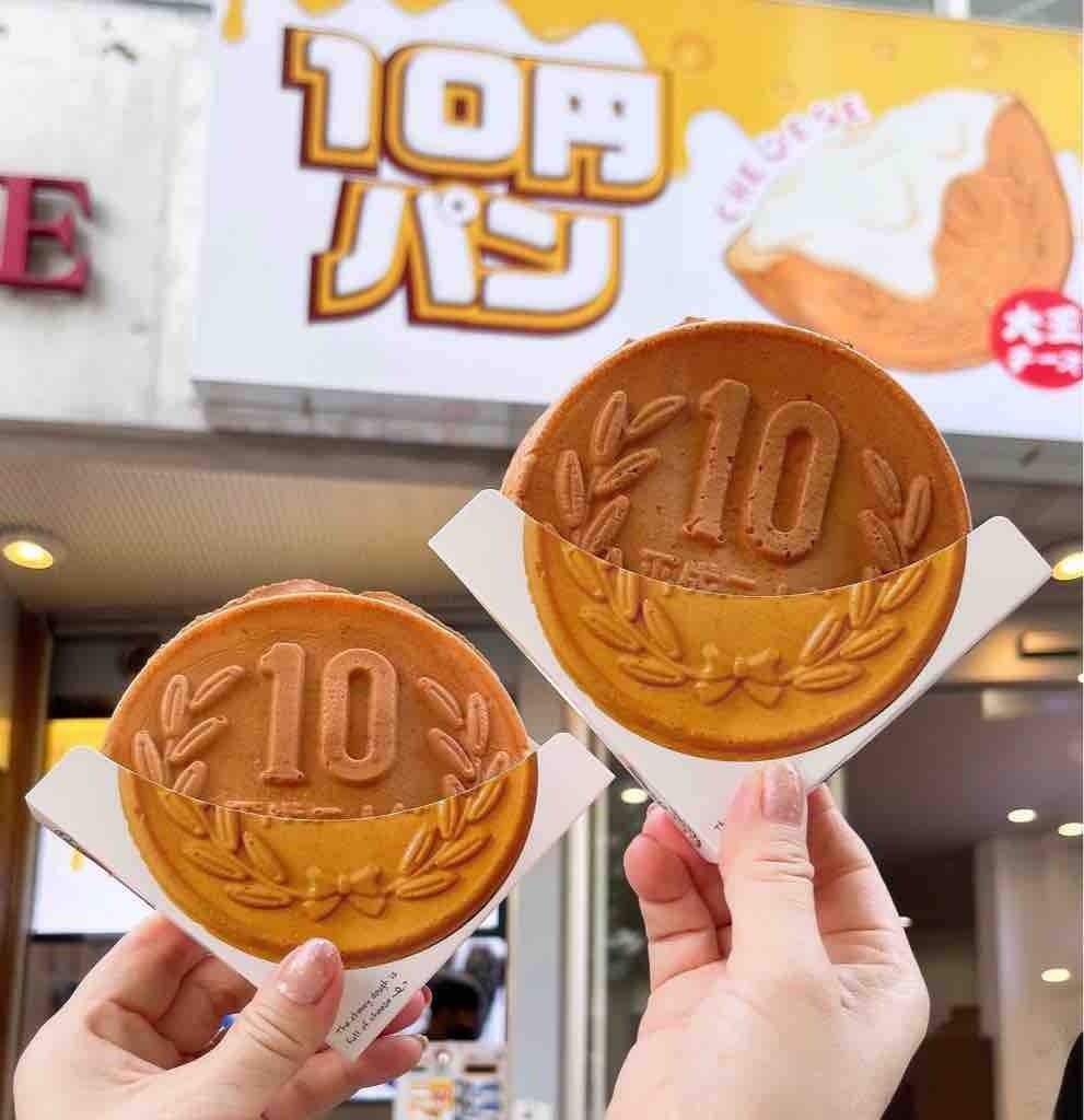 10円パン LPガス焼き台 - キッチン/食器