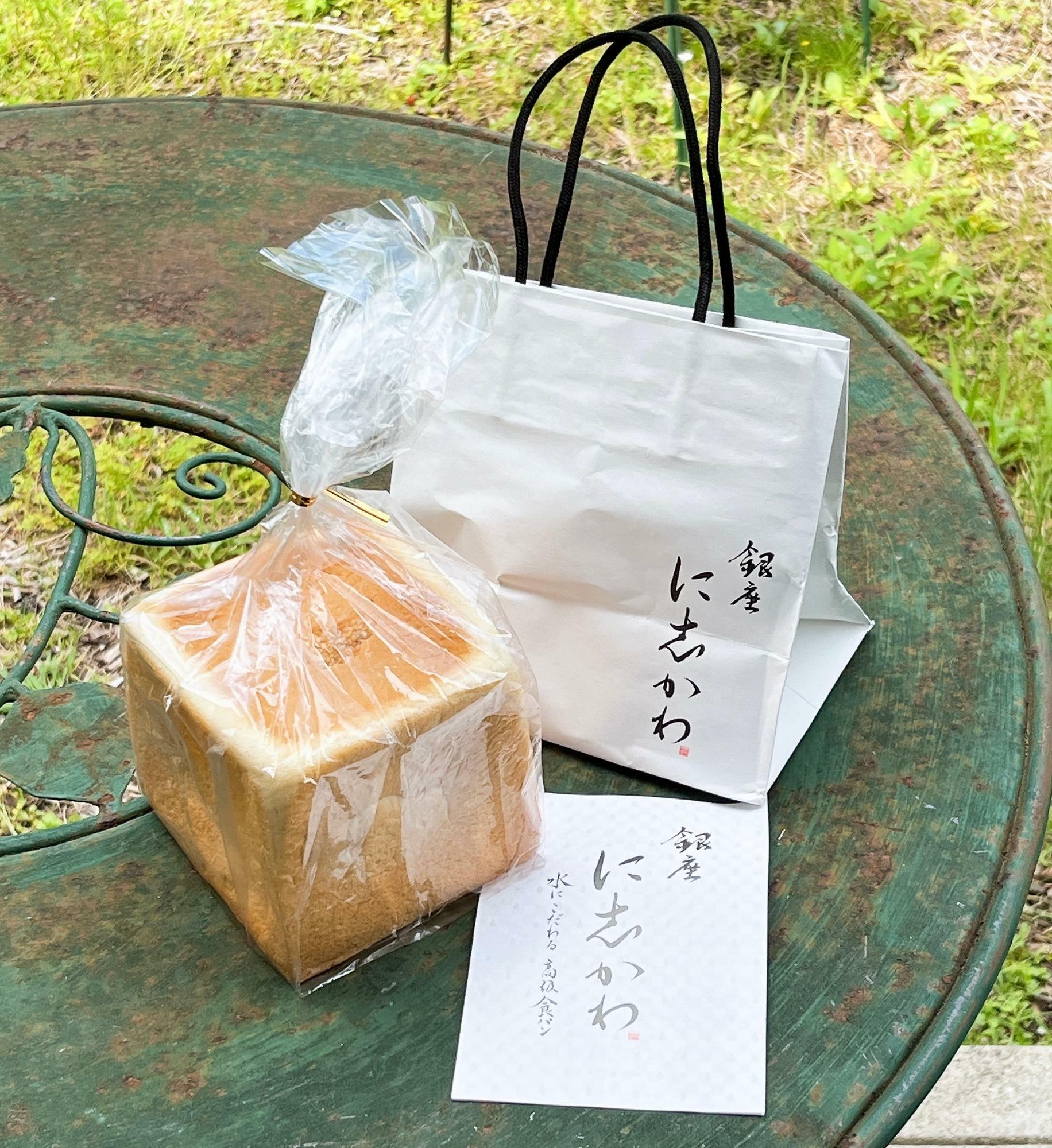 月初め食パン「最高峰 清水白桃あん」880円（税込950円）
