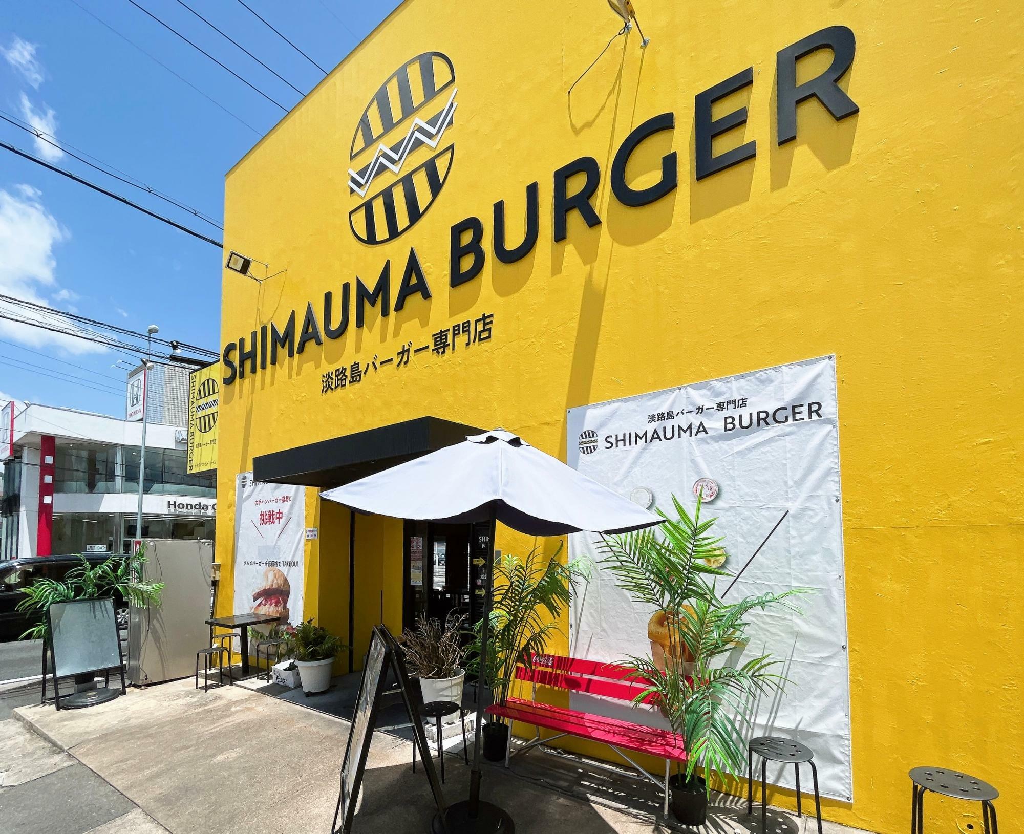 淡路島バーガー専門店 SHIMAUMA BUGAR 箕面店