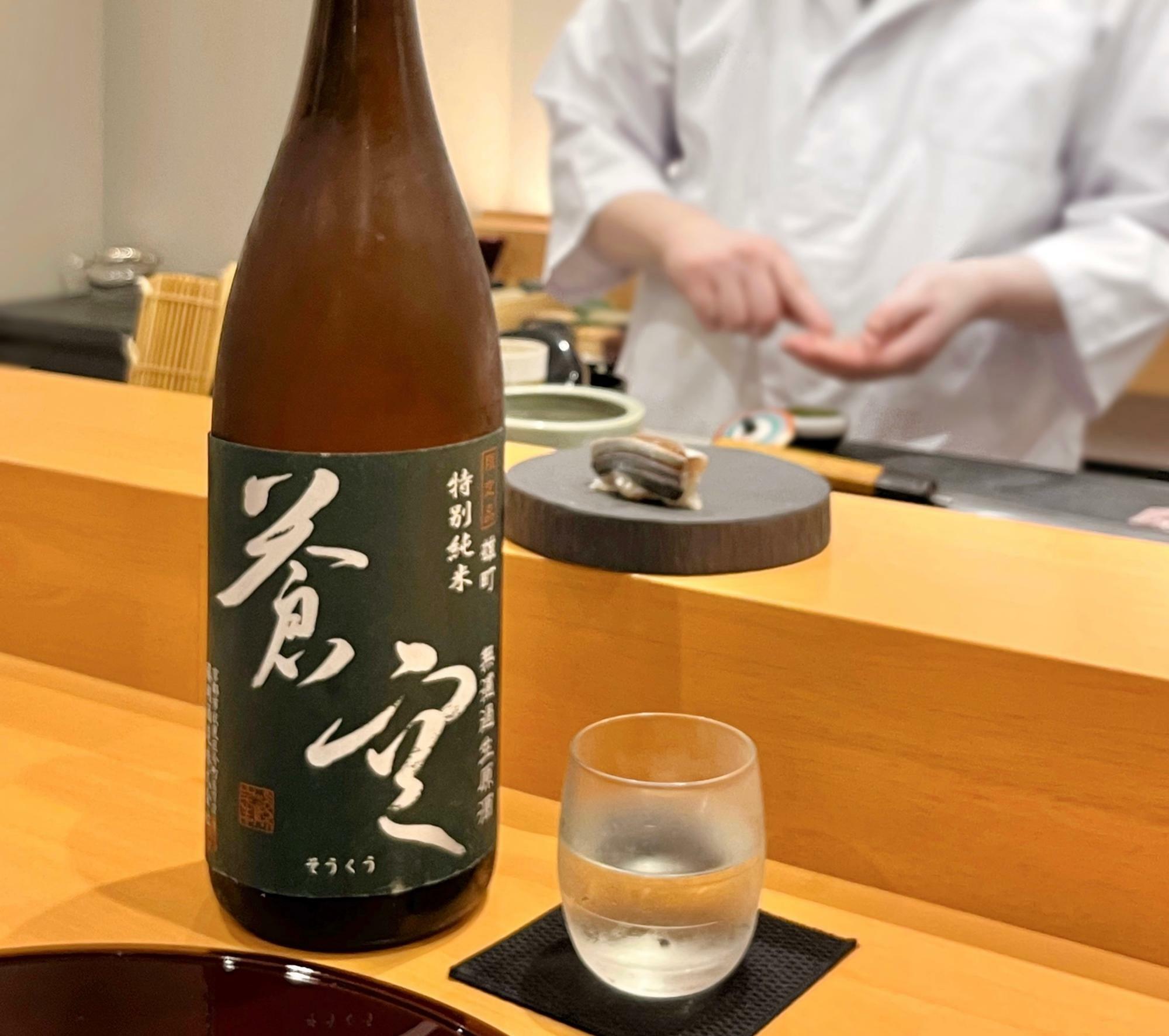 日本酒：京都　蒼空Uそうくう）雄町　特別純米　無濾過生原酒