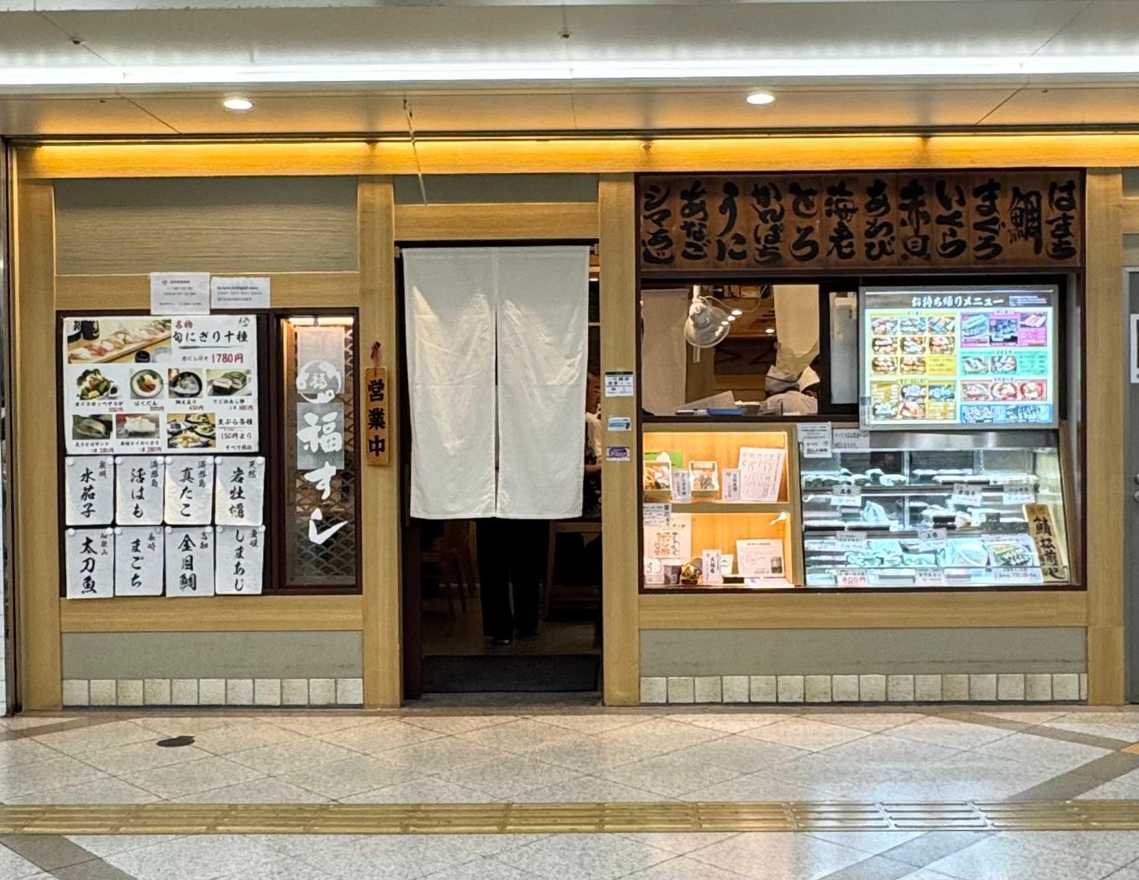 すしゆページ 寿司屋 すしページ ZX Sushi | Milwaukee WI