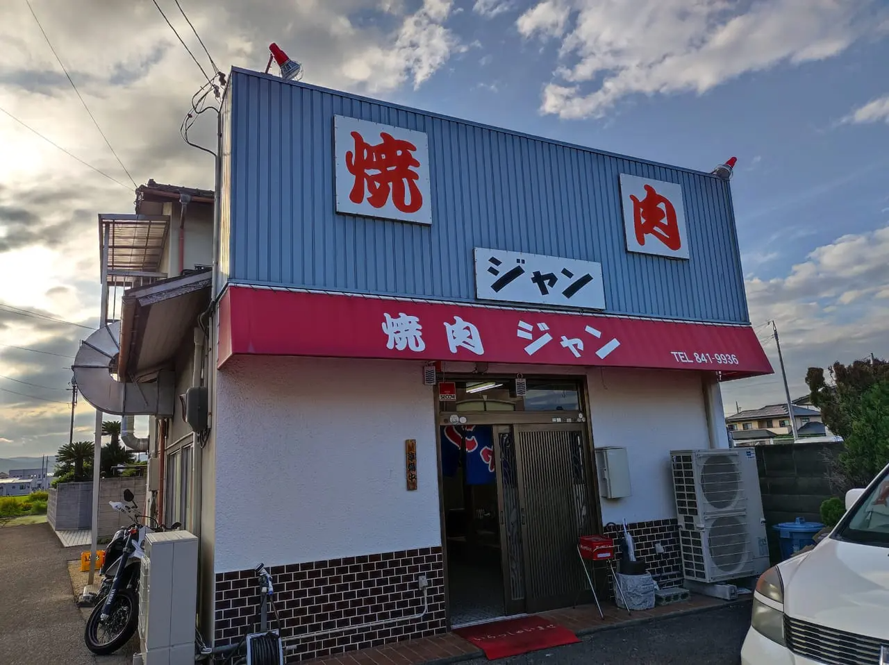 高松市】個人経営の焼肉店でワイルドに切った肉厚メニューを食べたい時  