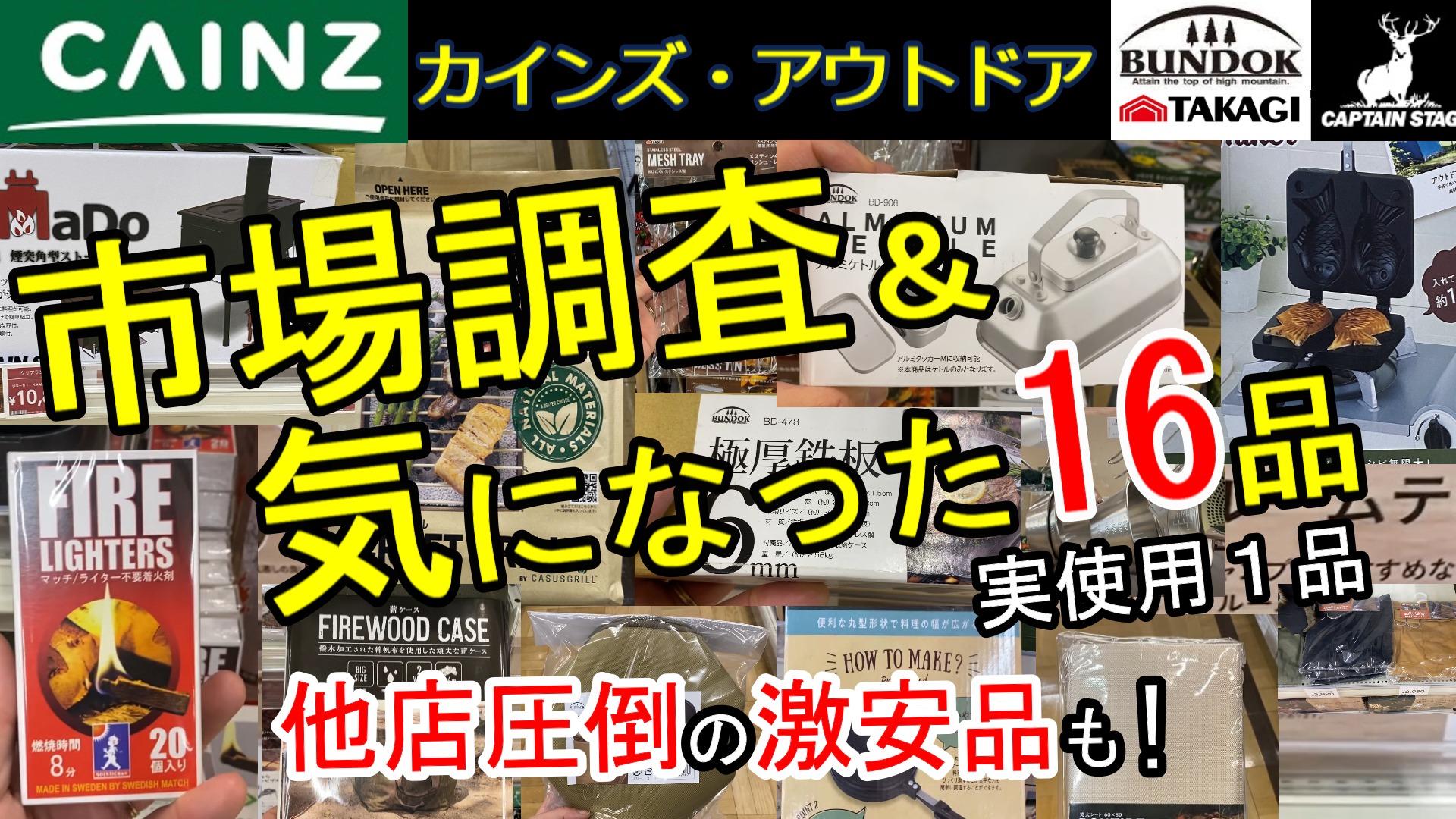 ニュースキャンと同様機能で価格は1/10 、これで十分です！ - 美容/健康