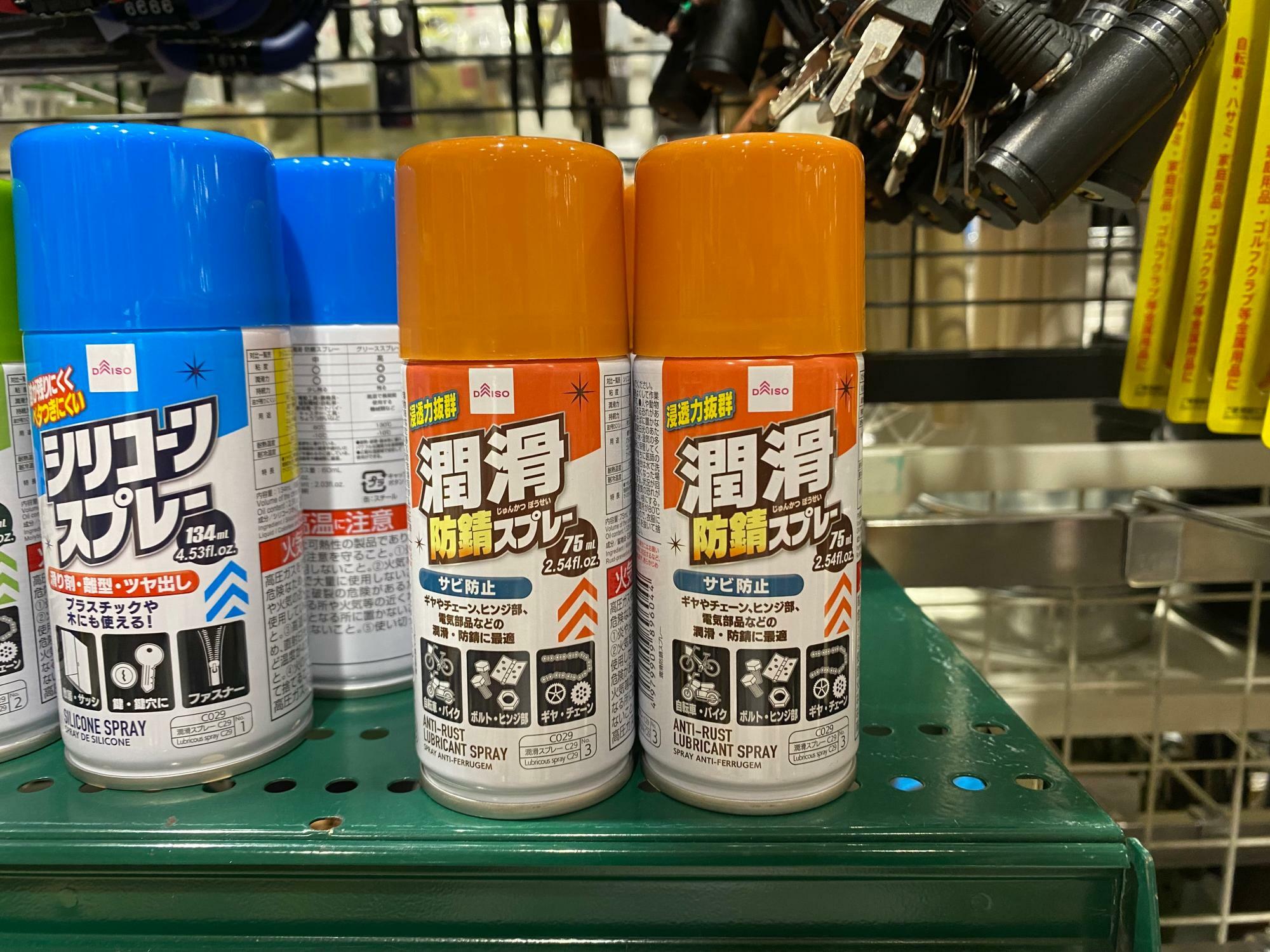 DAISOの自動車用品コーナー