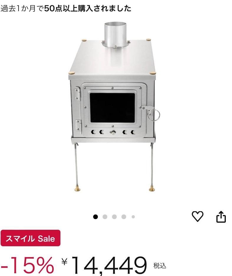 見逃すな!最大97%引き商品も!?あの初売り!所有したかった 見逃すな!最大97%引き商品も!?あの初売り!所有したかった