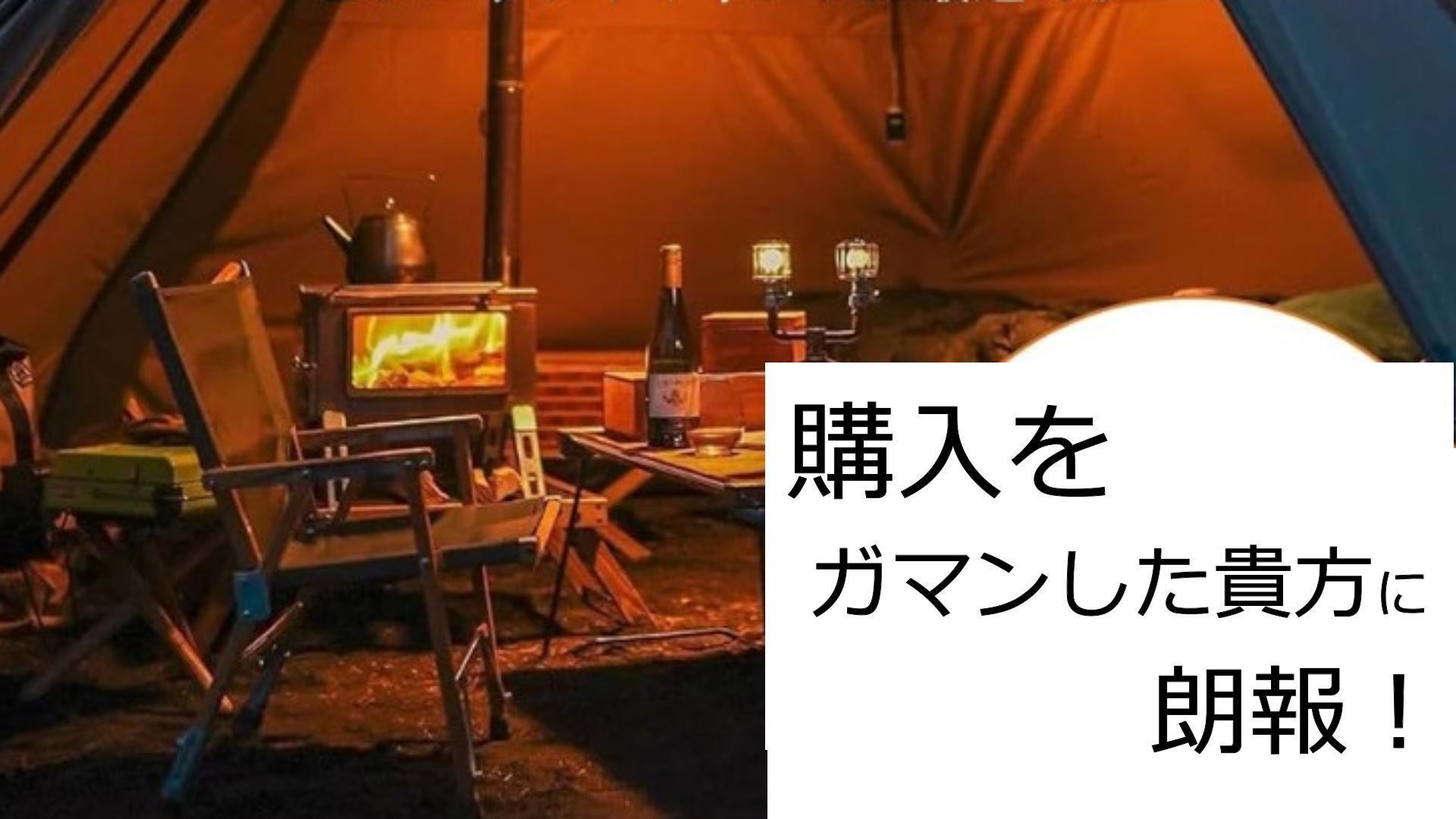 見逃すな!最大97%引き商品も!?あの初売り!所有したかった 見逃すな!最大97%引き商品も!?あの初売り!所有したかった