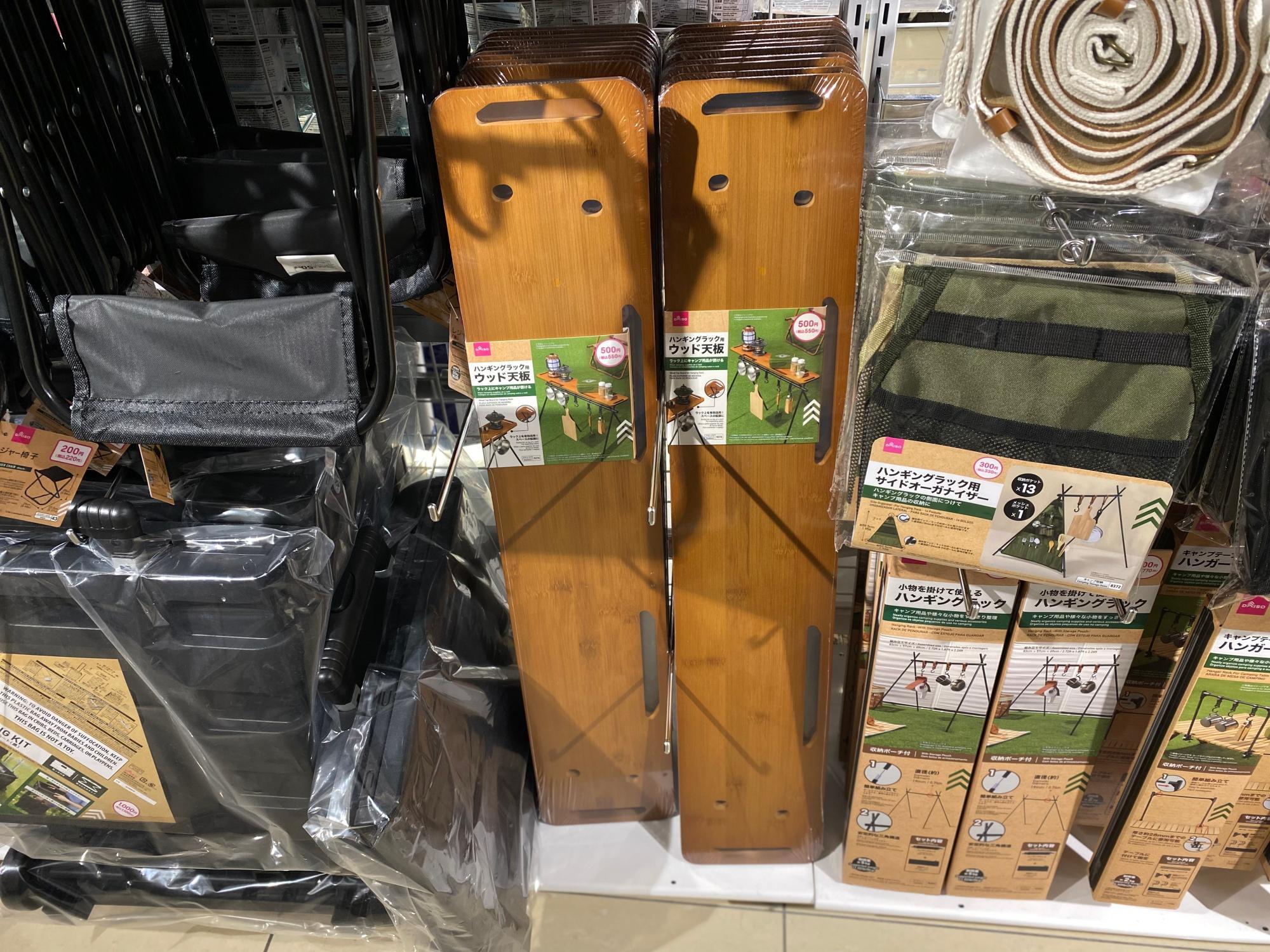 価格破壊！？ダイソーさん大丈夫？アレと組合せて競合品の1/4