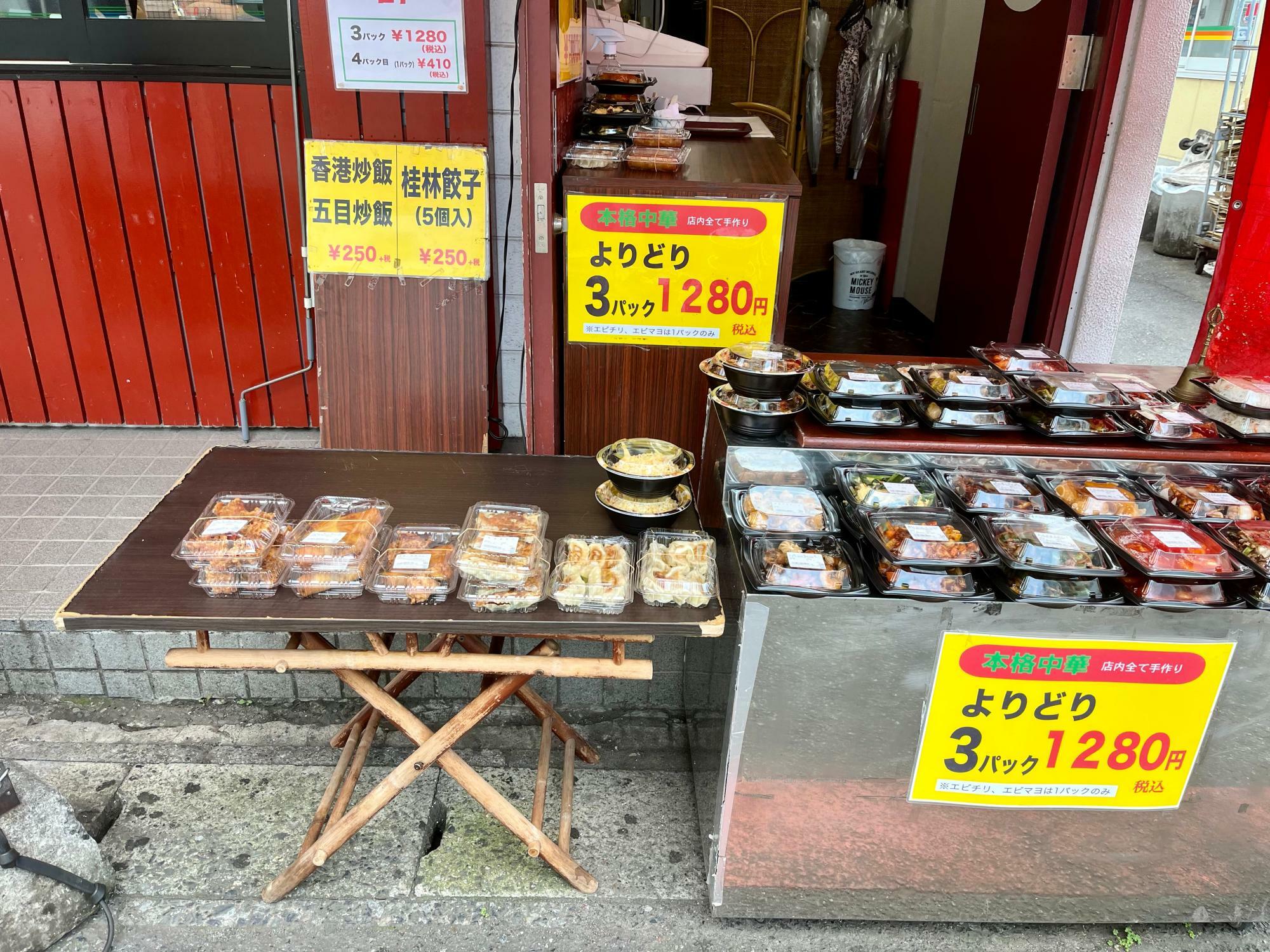 餃子、シウマイ、春巻きからエビチリ、青菜炒めまでラインアップ多彩です