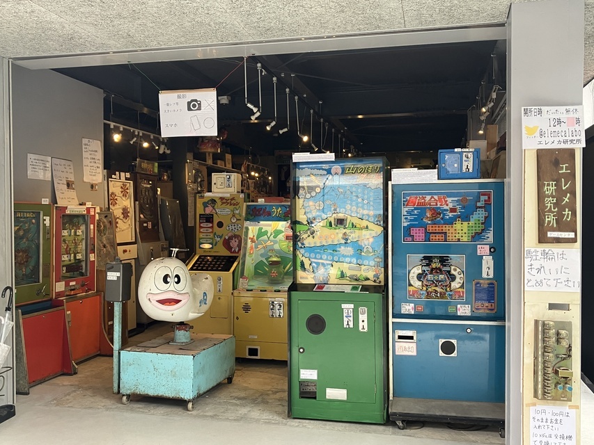 大阪市北区】中崎町にオバQがいる!懐かしいゲーム機が並ぶレア 大阪市北区】中崎町にオバQがいる!懐かしいゲーム機が並ぶレア
