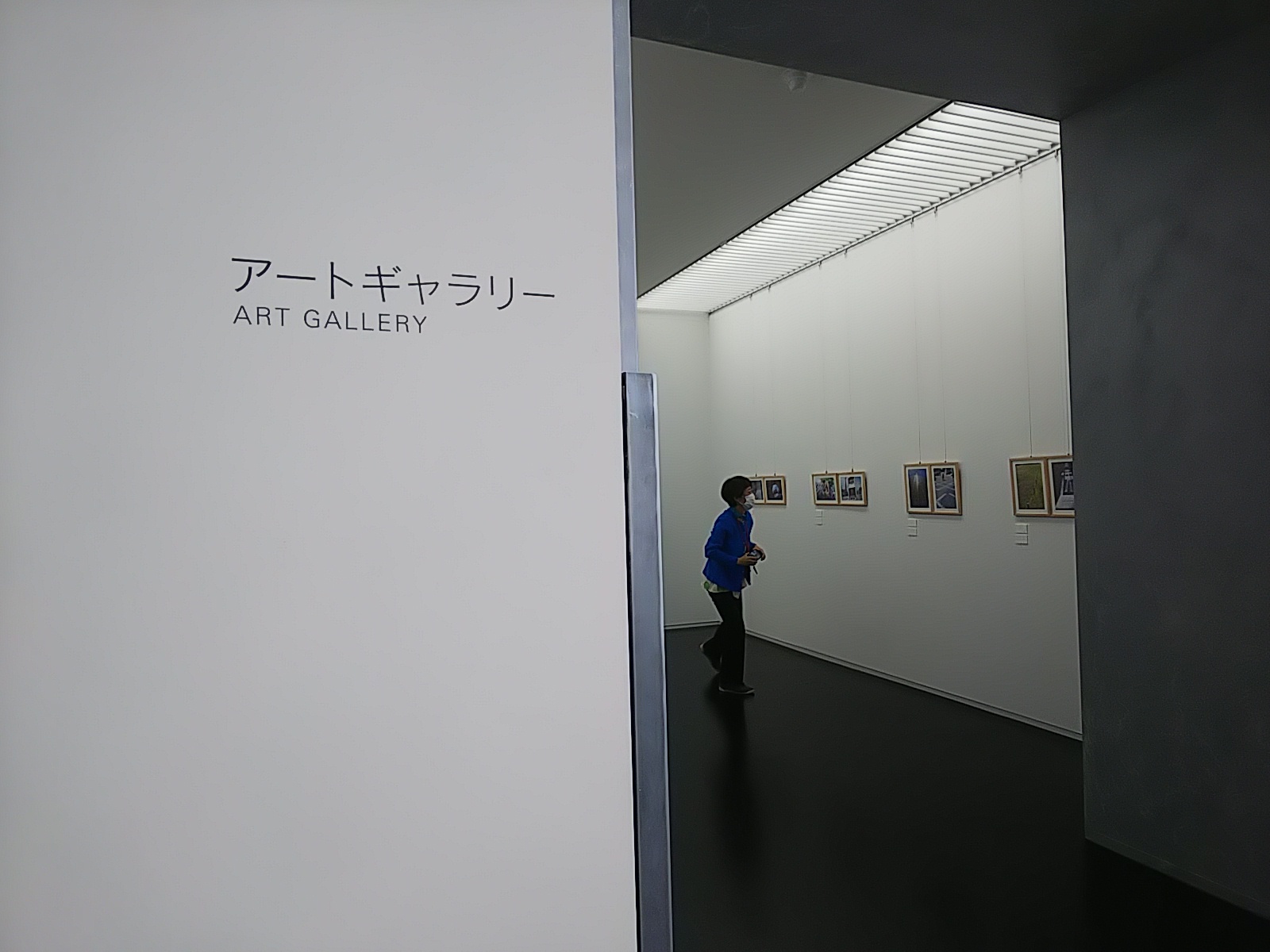 東広島市立美術館アートギャラリー