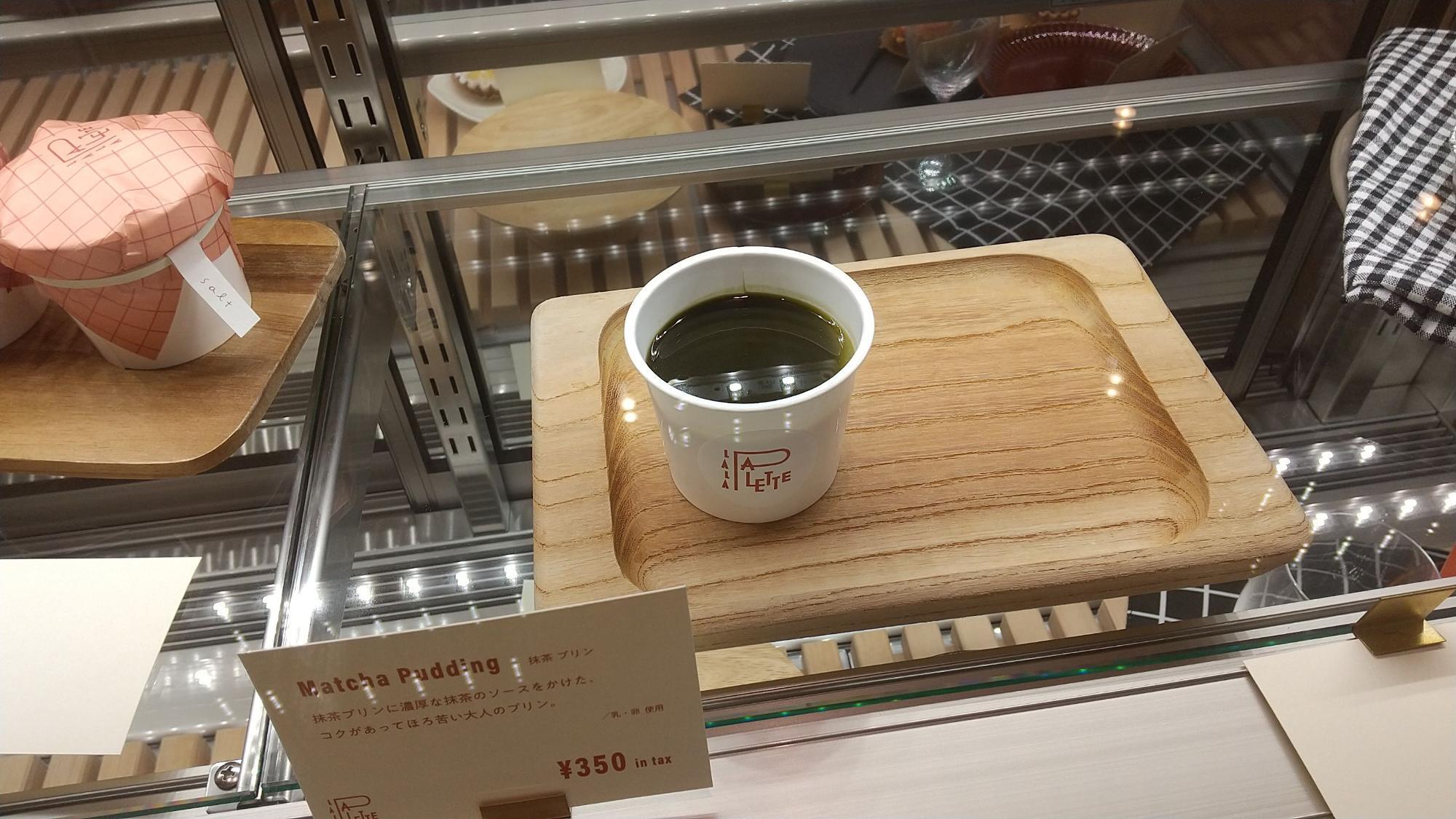 ララパレットの抹茶プリン