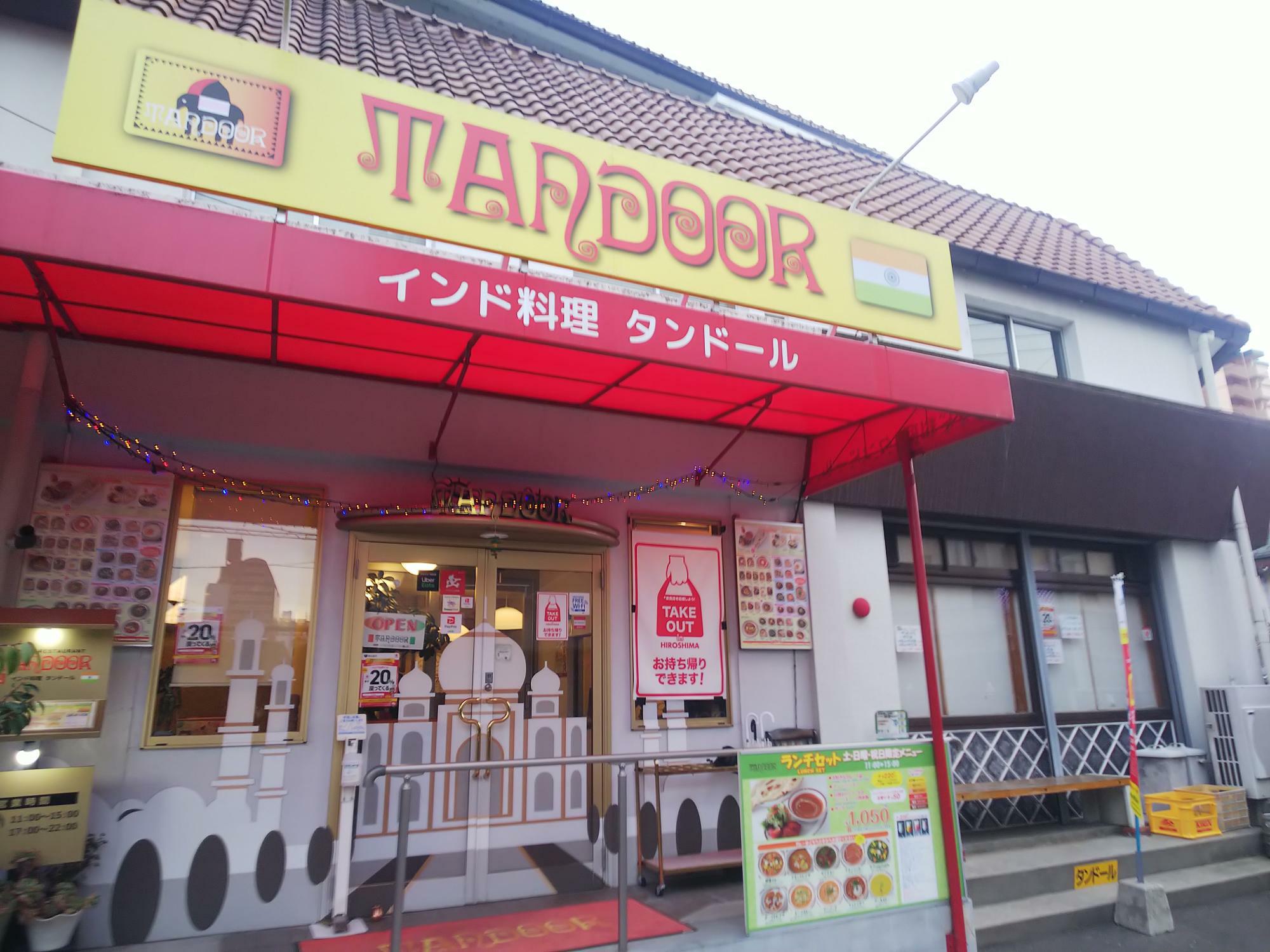 インド料理タンドール東広島店の外観