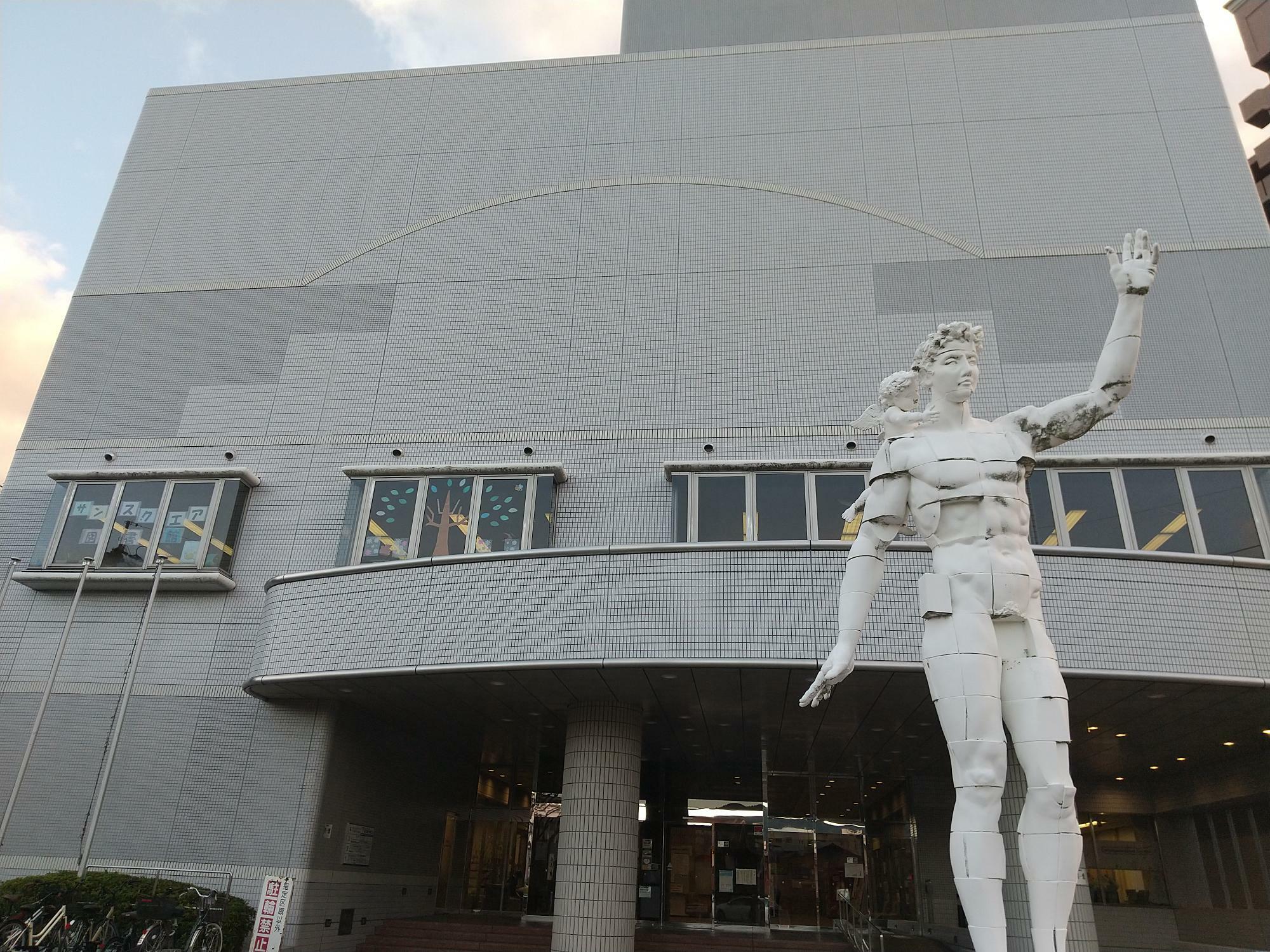 東広島市市民文化センター（サンスクエア東広島）
