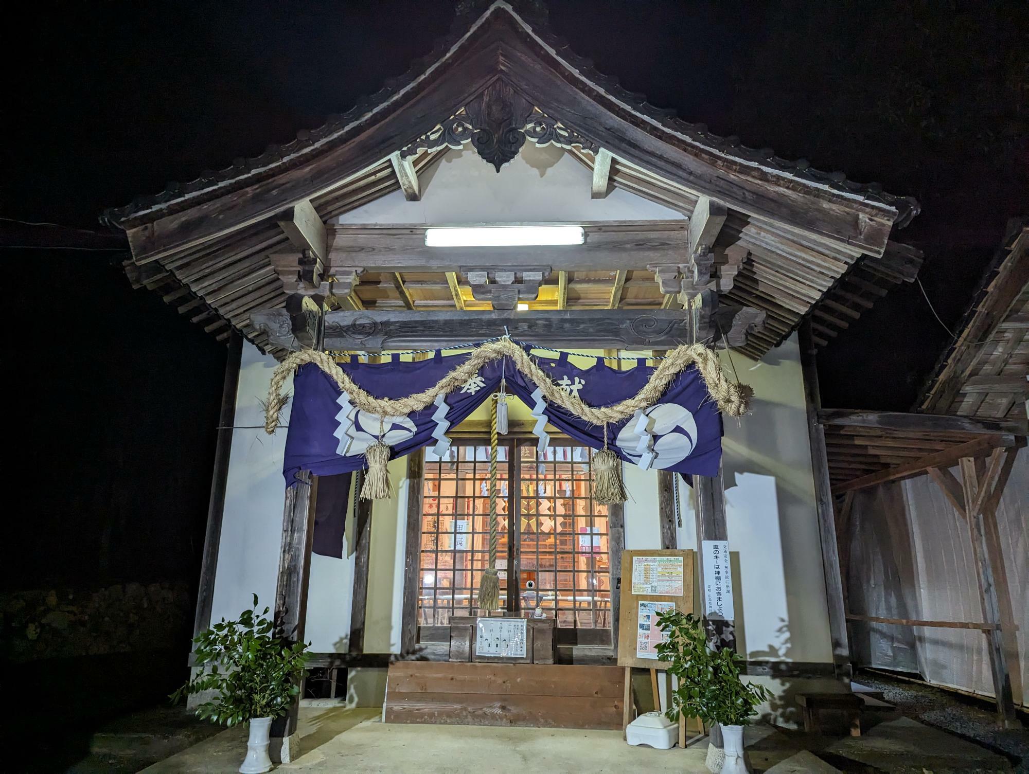 宮崎神社