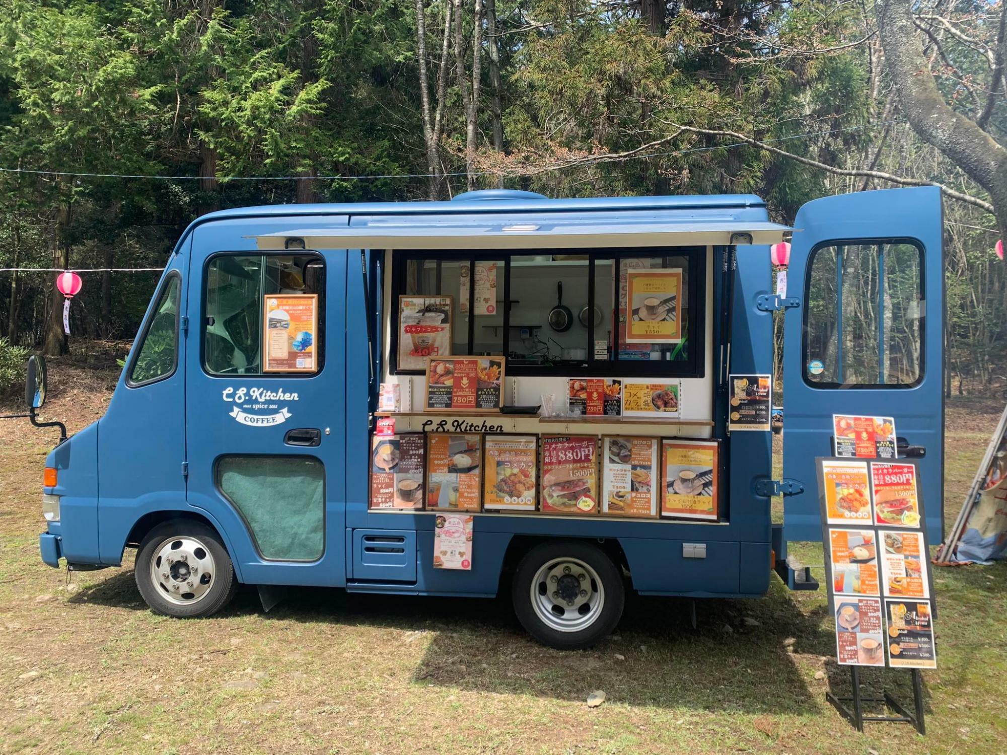 シーエスキッチンのキッチンカー