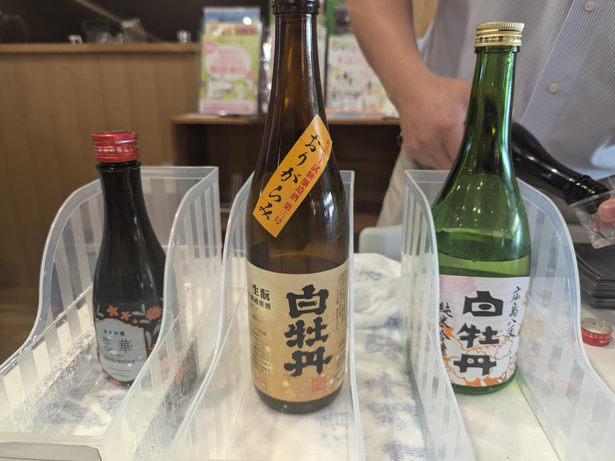 白牡丹酒造が出品したお酒